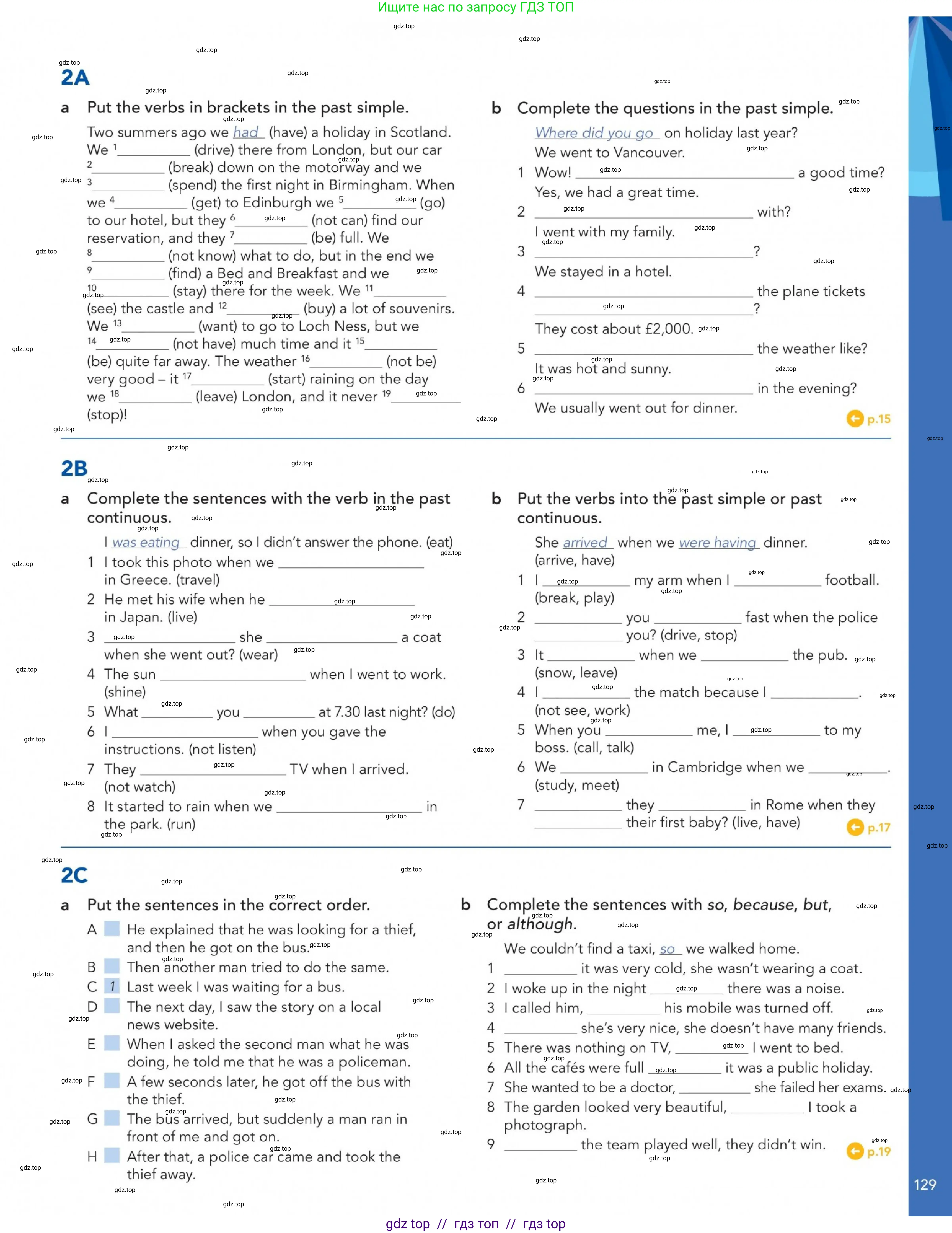 Английский язык (english), 5-11 класс Учебник (Student's book), авторы: Latham-Koenig Christina, Oxenden Clive, Lambert Jerry, издательство Oxford University Press, Москва, белого цвета, страница 129