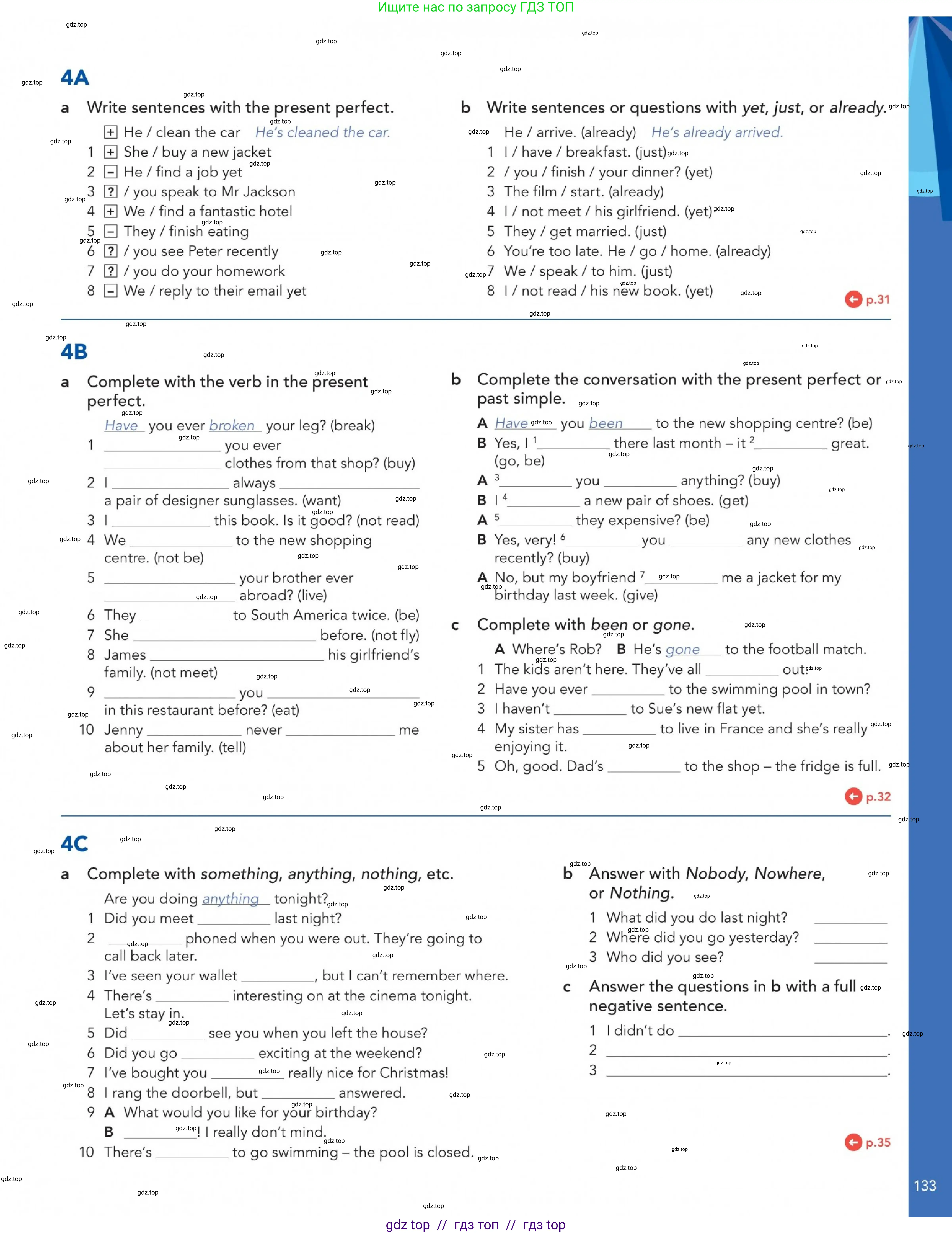 Английский язык (english), 5-11 класс Учебник (Student's book), авторы: Latham-Koenig Christina, Oxenden Clive, Lambert Jerry, издательство Oxford University Press, Москва, белого цвета, страница 133