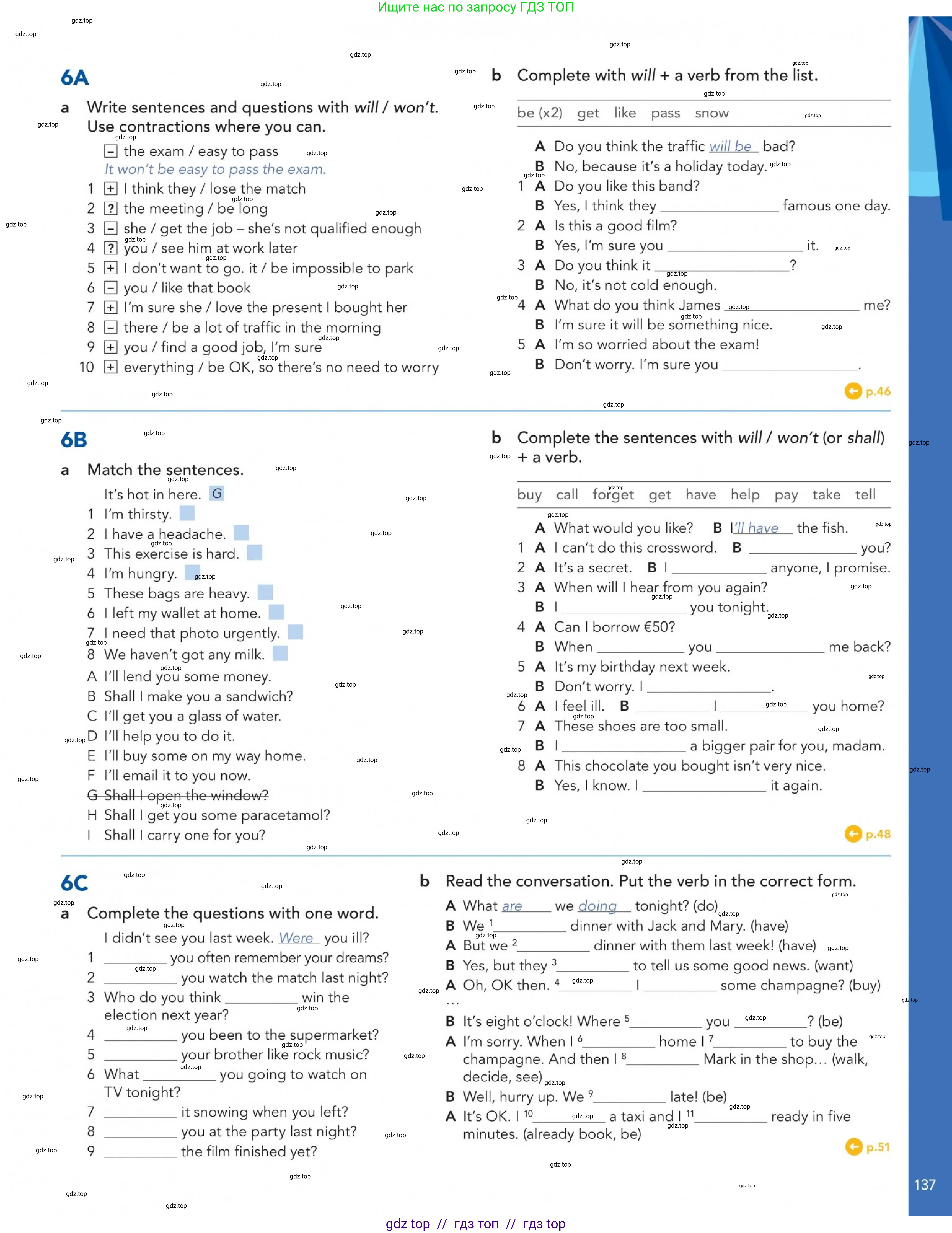 Английский язык (english), 5-11 класс Учебник (Student's book), авторы: Latham-Koenig Christina, Oxenden Clive, Lambert Jerry, издательство Oxford University Press, Москва, белого цвета, страница 137
