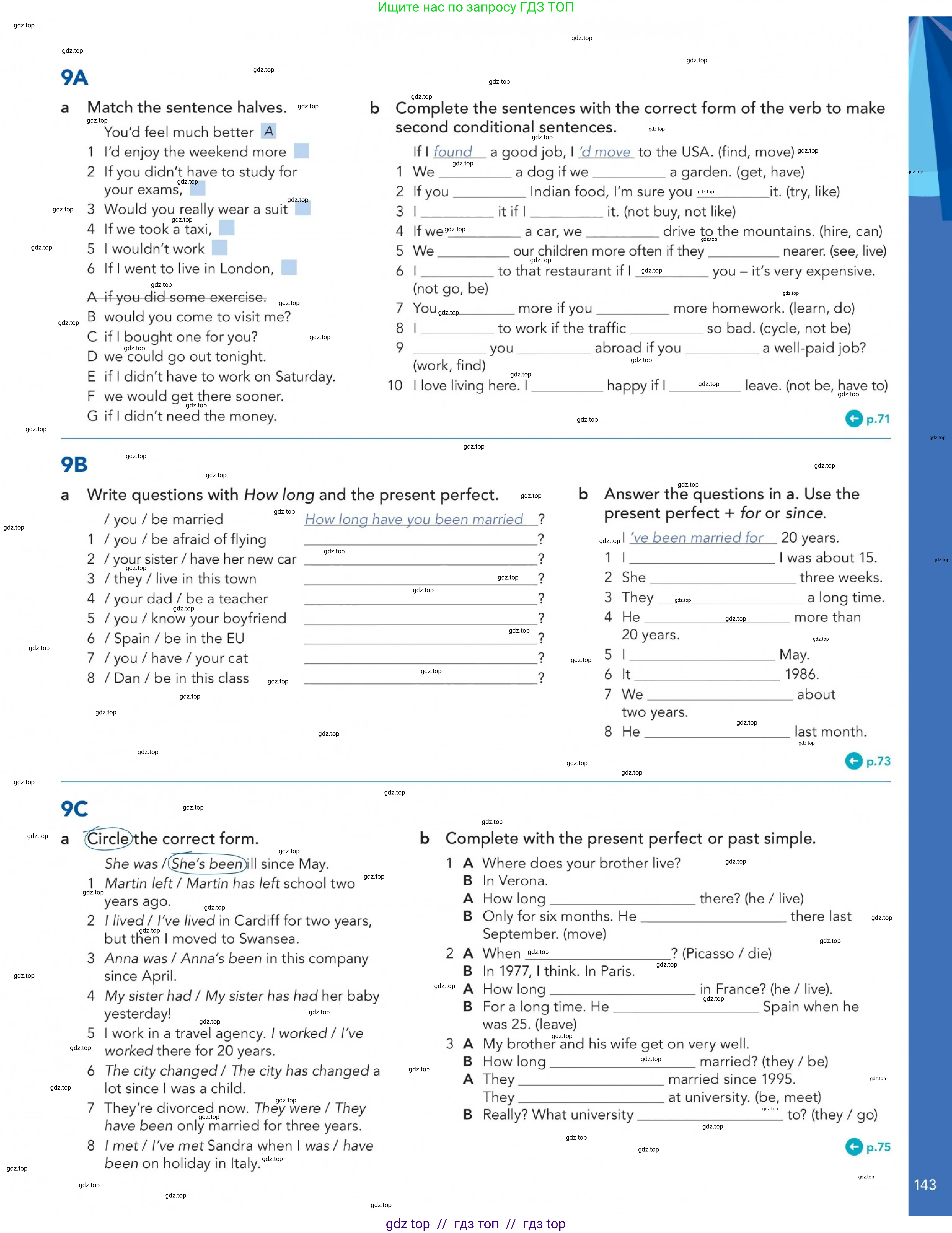 Английский язык (english), 5-11 класс Учебник (Student's book), авторы: Latham-Koenig Christina, Oxenden Clive, Lambert Jerry, издательство Oxford University Press, Москва, белого цвета, страница 143