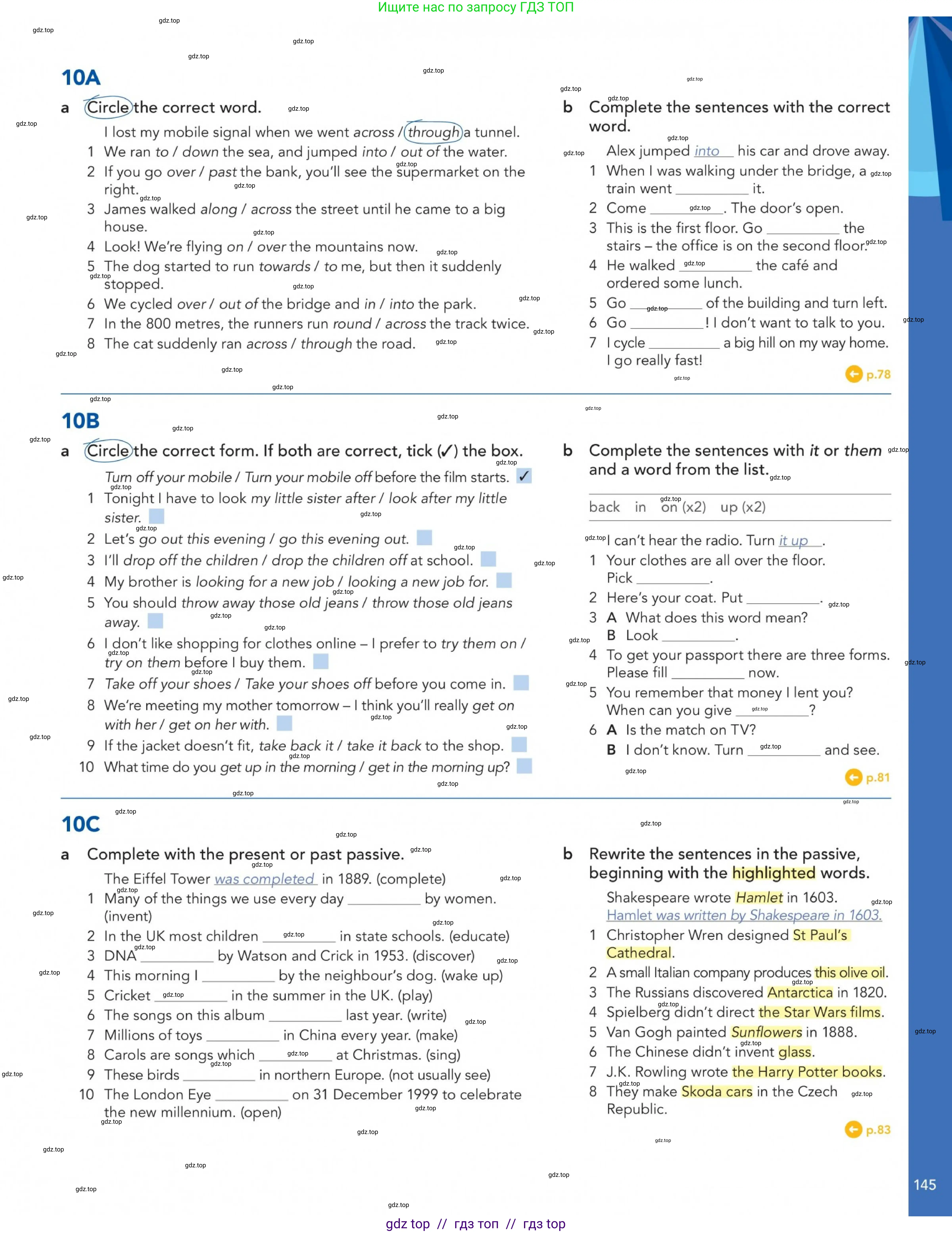 Английский язык (english), 5-11 класс Учебник (Student's book), авторы: Latham-Koenig Christina, Oxenden Clive, Lambert Jerry, издательство Oxford University Press, Москва, белого цвета, страница 145