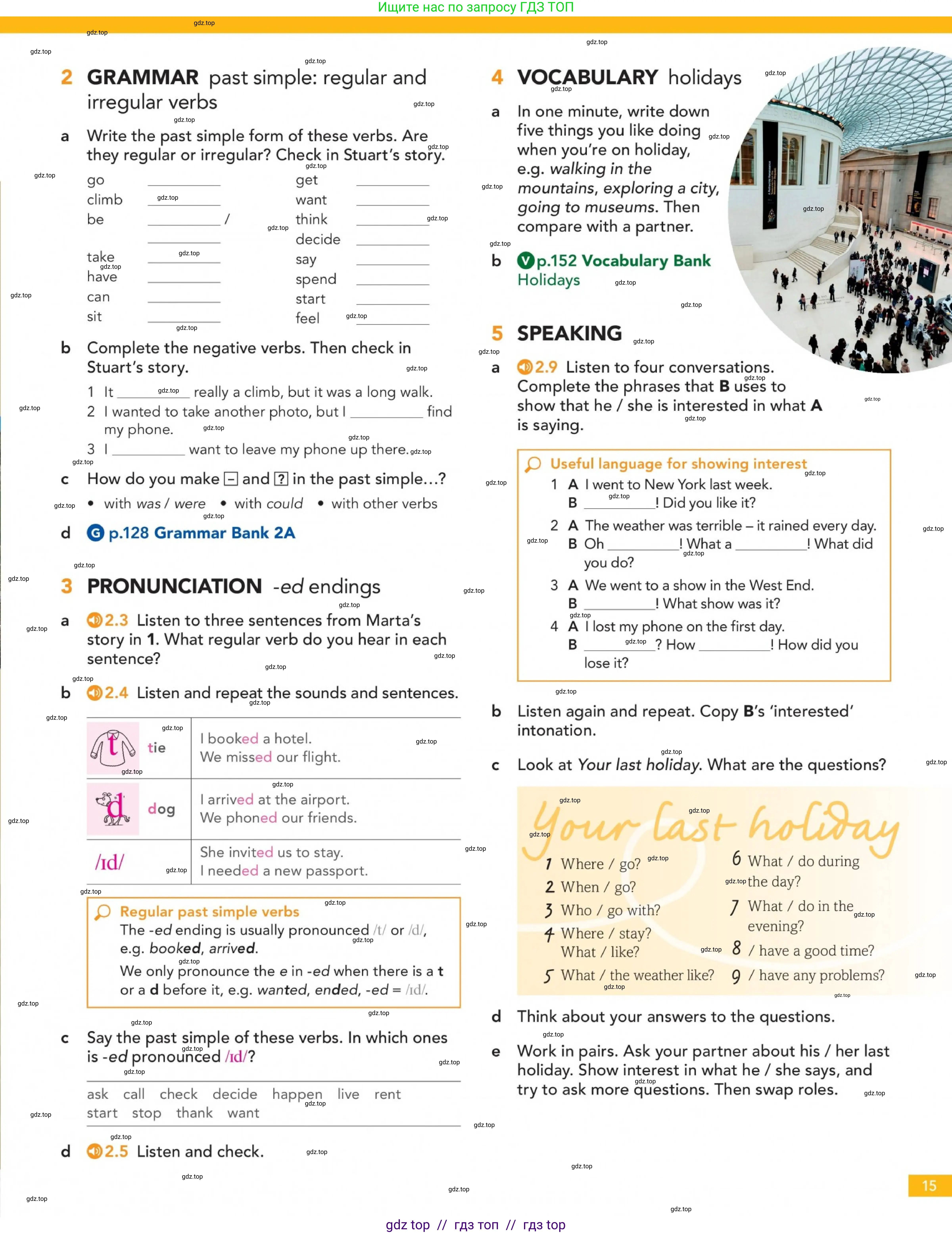 Английский язык (english), 5-11 класс Учебник (Student's book), авторы: Latham-Koenig Christina, Oxenden Clive, Lambert Jerry, издательство Oxford University Press, Москва, белого цвета, страница 15