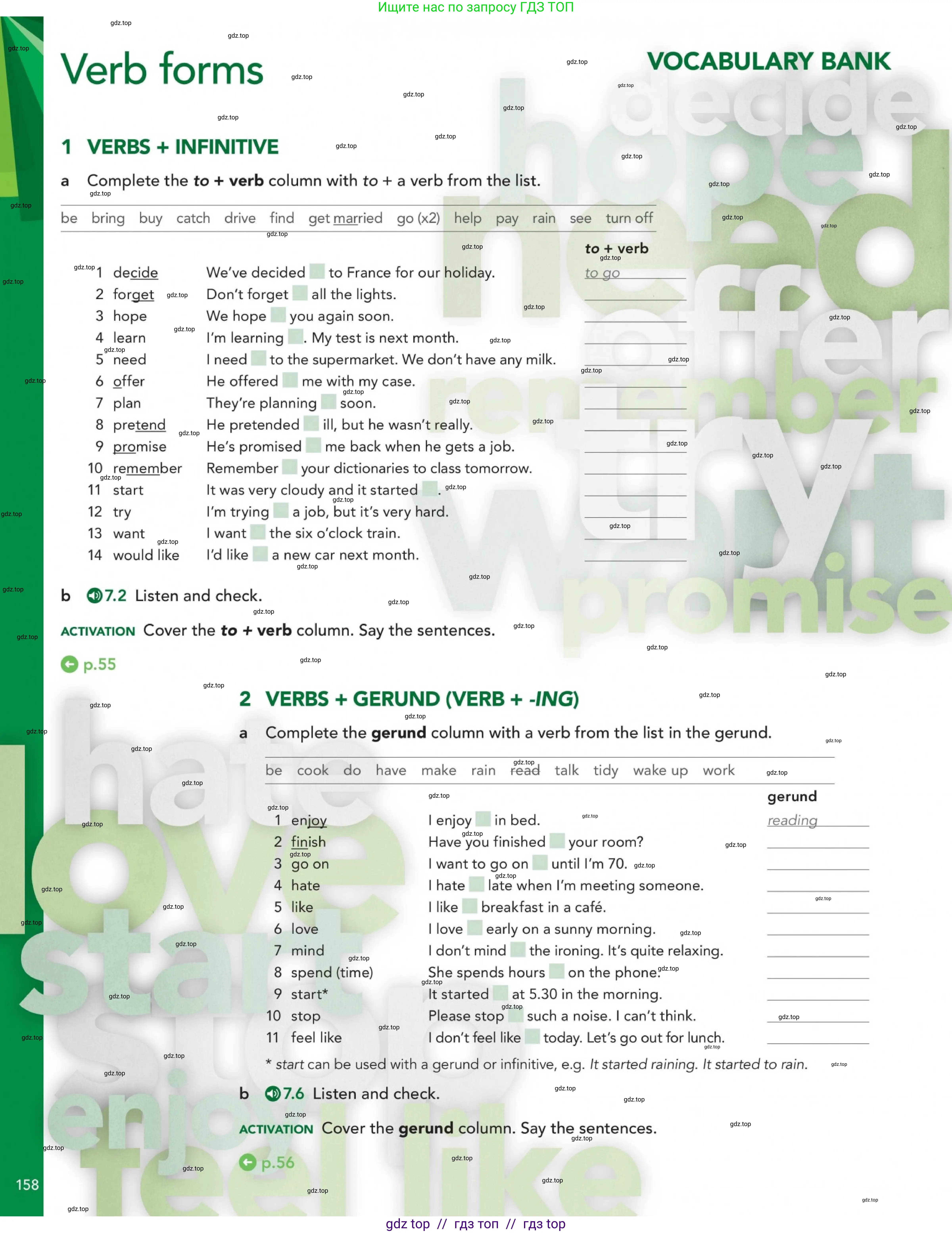 Английский язык (english), 5-11 класс Учебник (Student's book), авторы: Latham-Koenig Christina, Oxenden Clive, Lambert Jerry, издательство Oxford University Press, Москва, белого цвета, страница 158