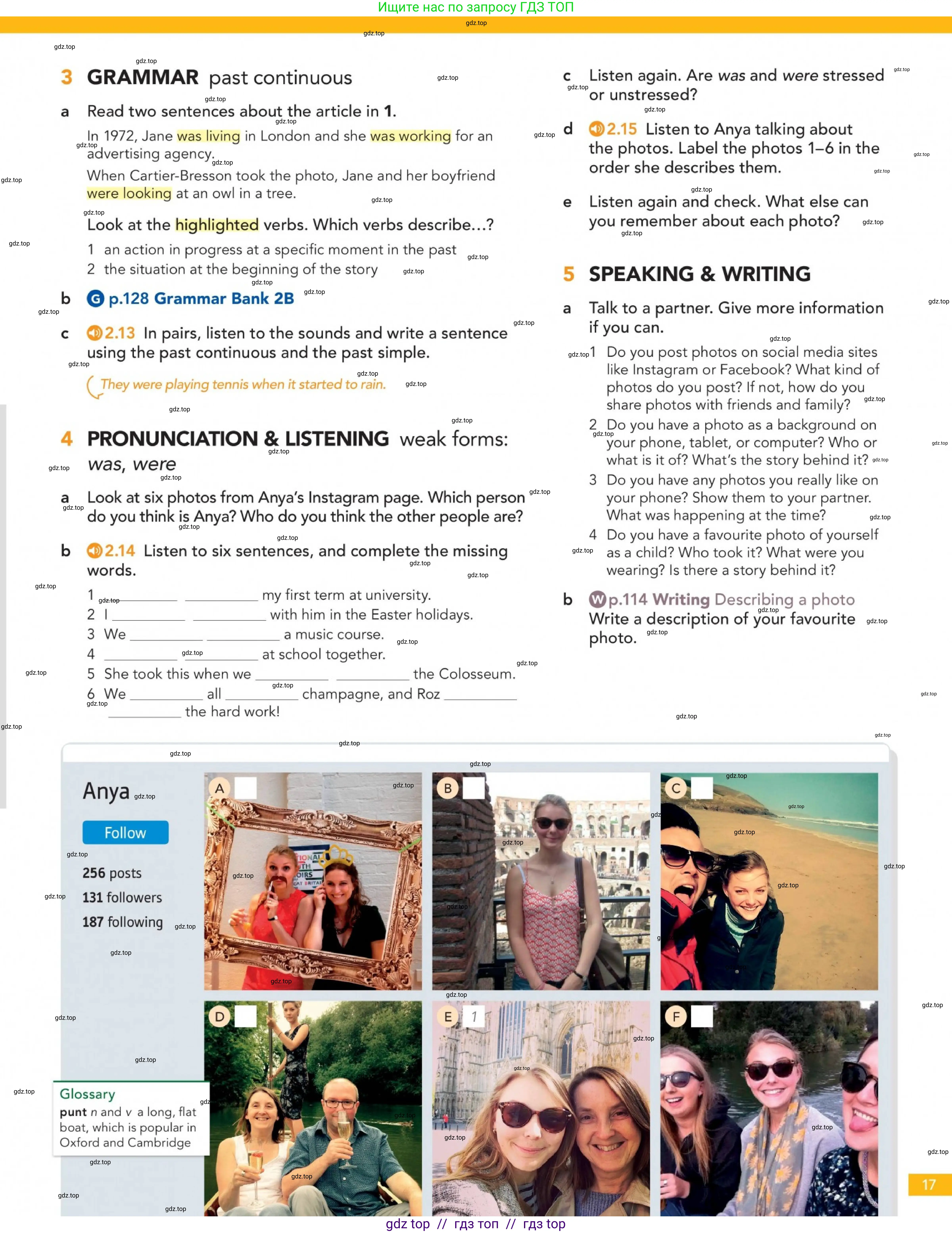 Английский язык (english), 5-11 класс Учебник (Student's book), авторы: Latham-Koenig Christina, Oxenden Clive, Lambert Jerry, издательство Oxford University Press, Москва, белого цвета, страница 17