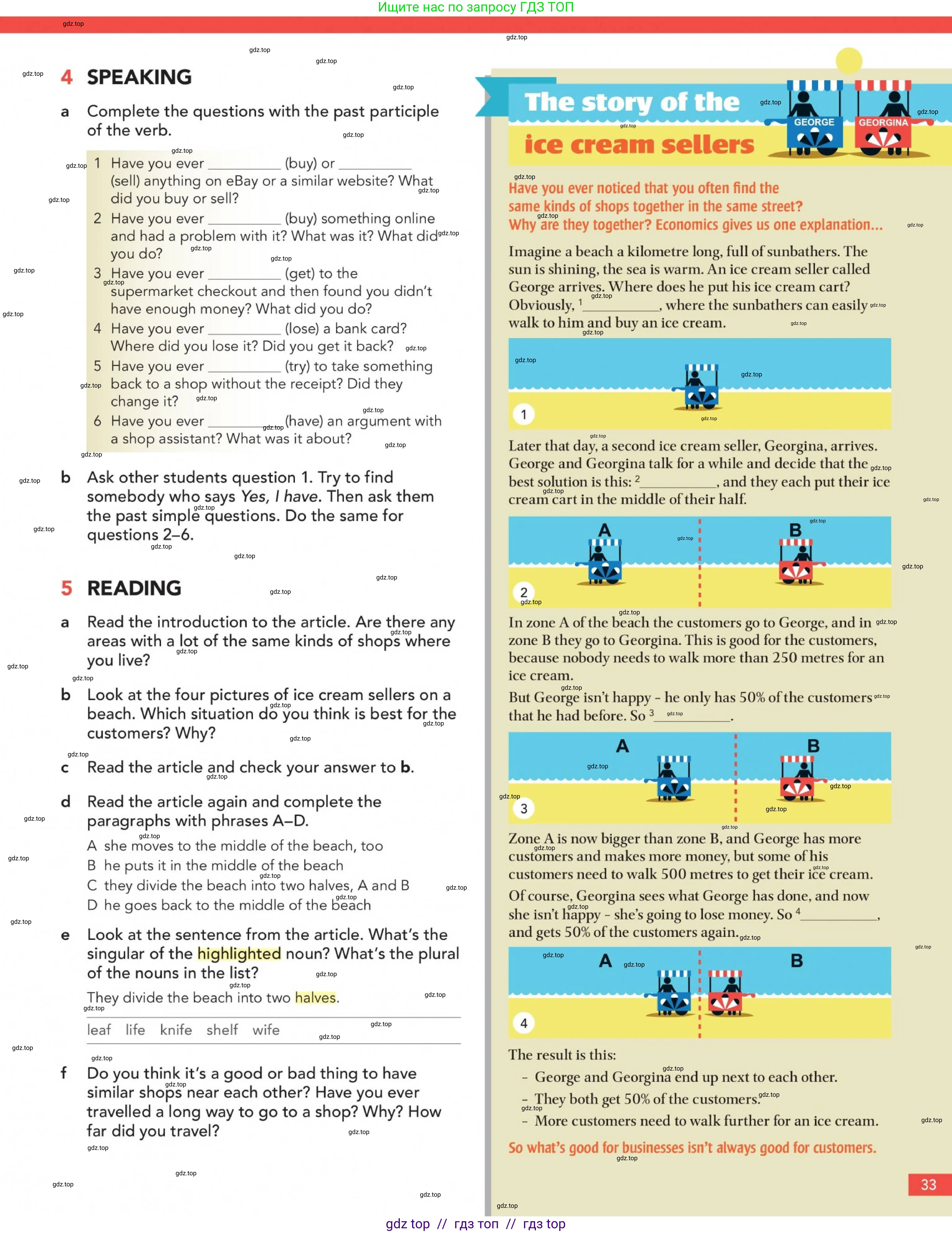 Английский язык (english), 5-11 класс Учебник (Student's book), авторы: Latham-Koenig Christina, Oxenden Clive, Lambert Jerry, издательство Oxford University Press, Москва, белого цвета, страница 33