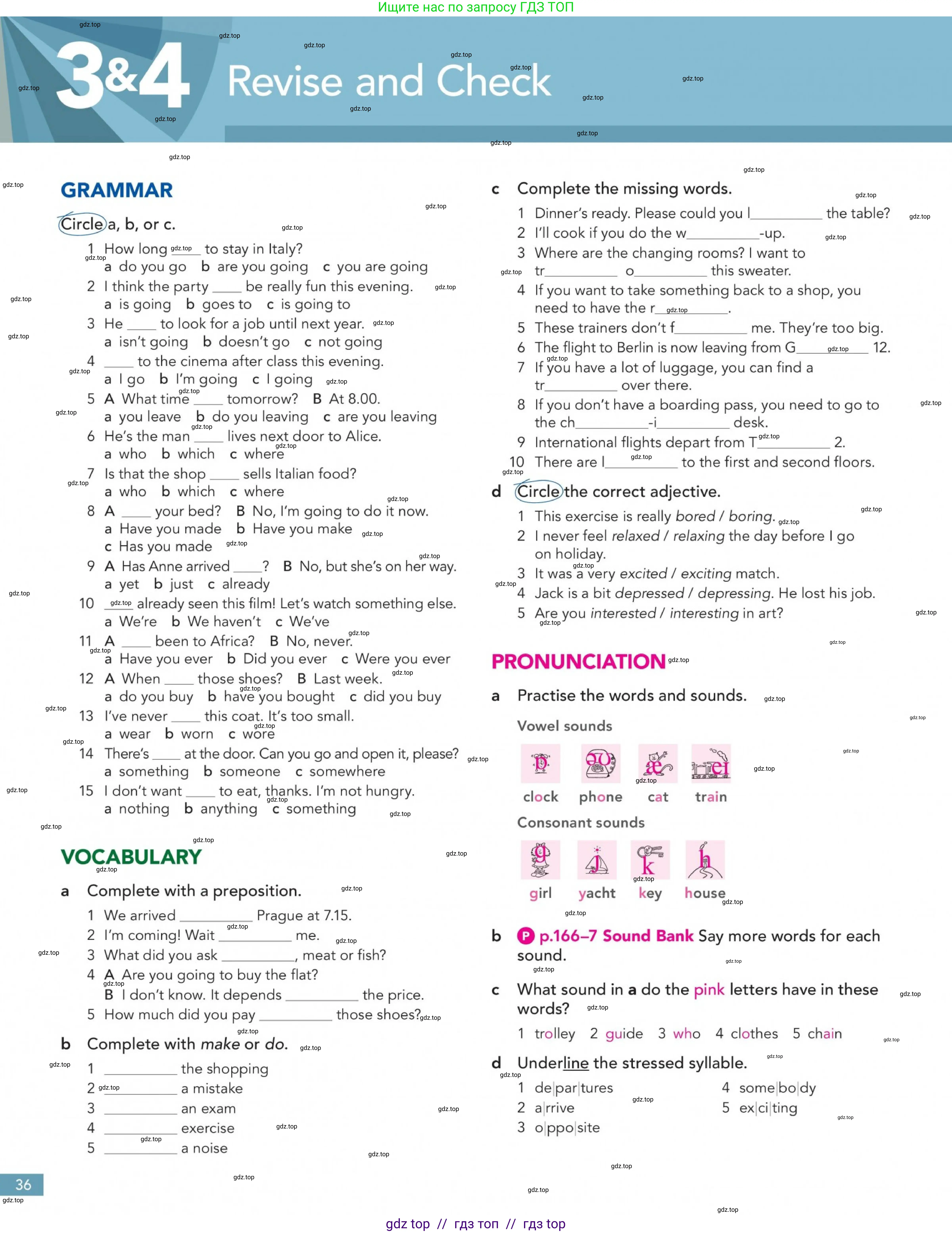 Английский язык (english), 5-11 класс Учебник (Student's book), авторы: Latham-Koenig Christina, Oxenden Clive, Lambert Jerry, издательство Oxford University Press, Москва, белого цвета, страница 36