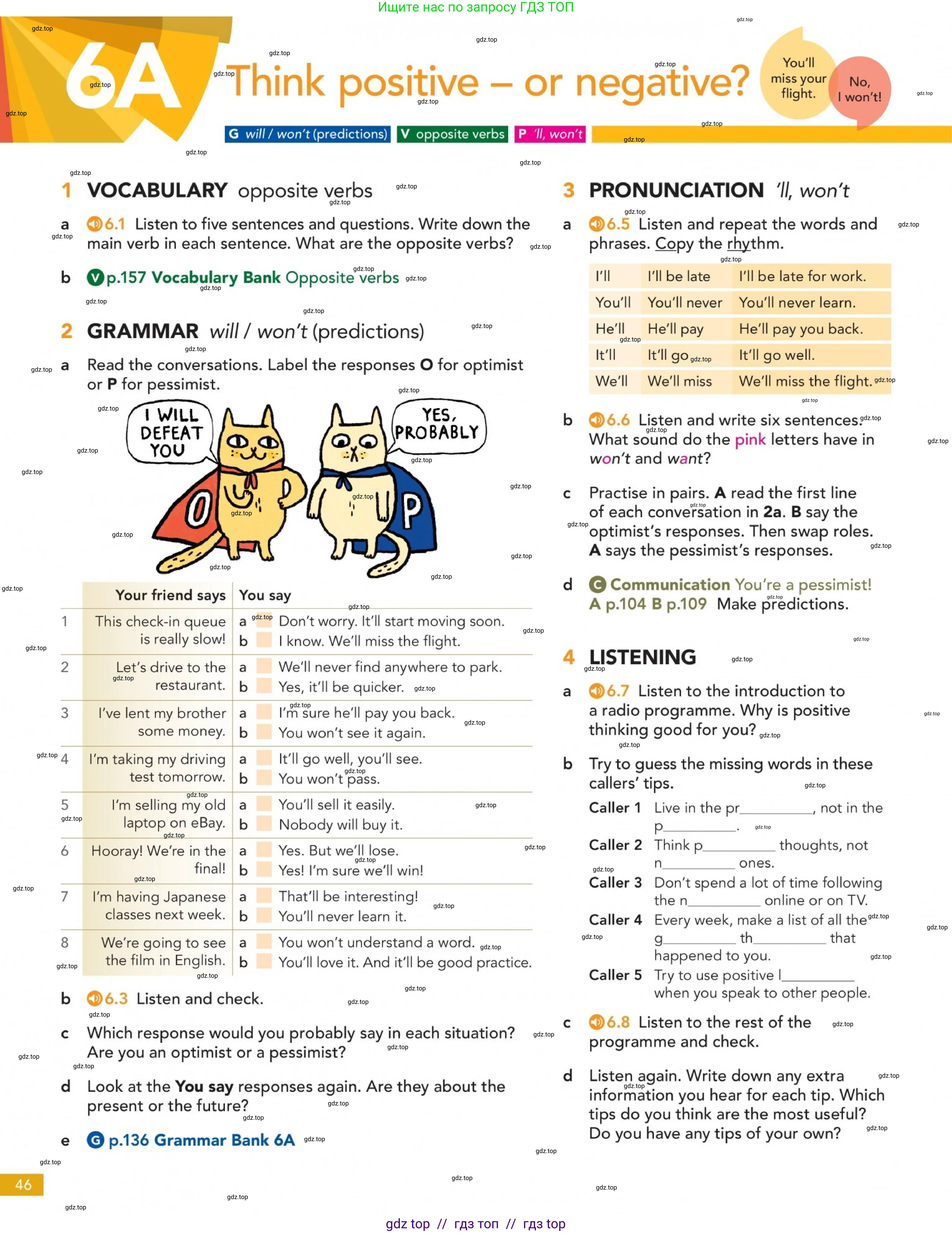 Английский язык (english), 5-11 класс Учебник (Student's book), авторы: Latham-Koenig Christina, Oxenden Clive, Lambert Jerry, издательство Oxford University Press, Москва, белого цвета, страница 46