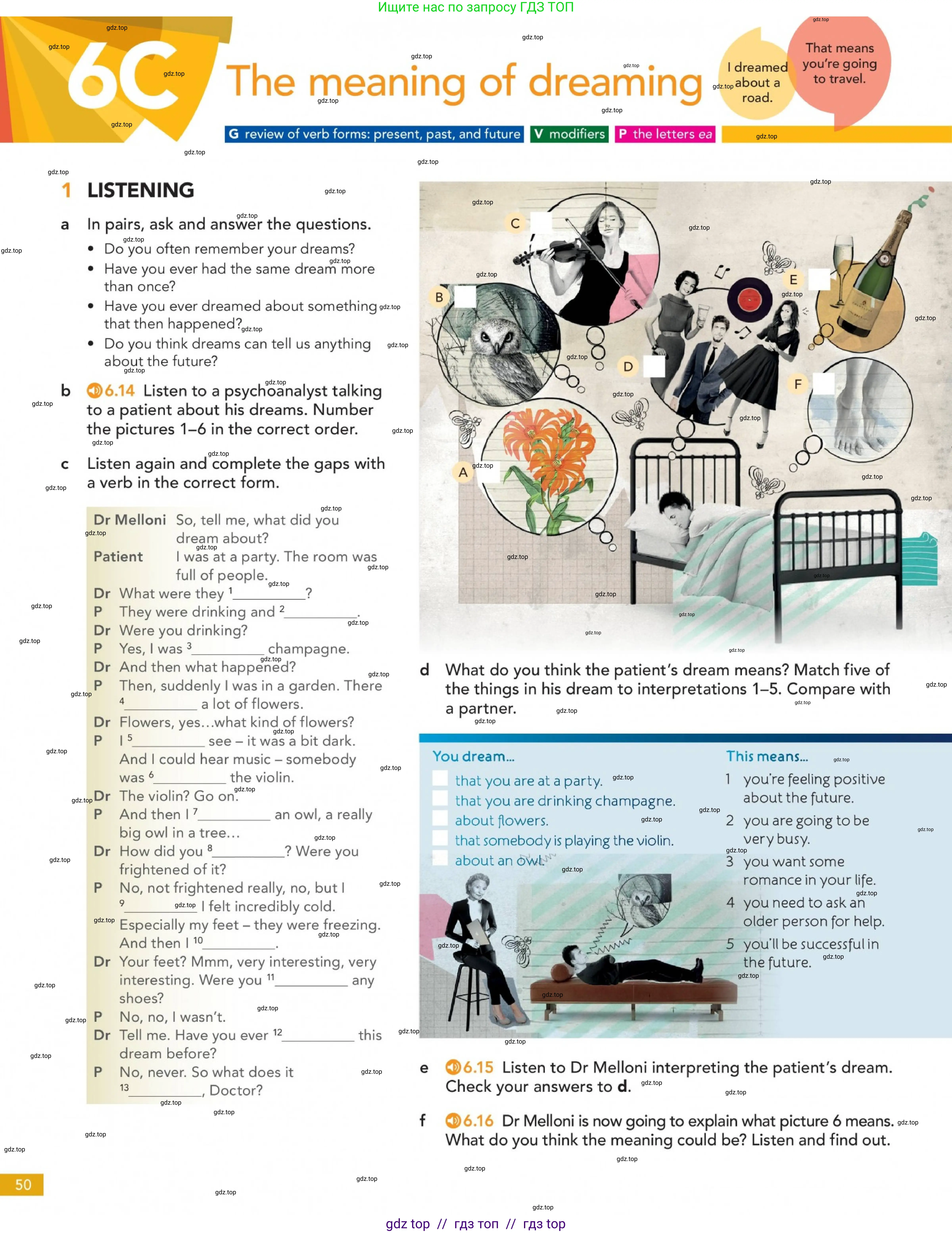 Английский язык (english), 5-11 класс Учебник (Student's book), авторы: Latham-Koenig Christina, Oxenden Clive, Lambert Jerry, издательство Oxford University Press, Москва, белого цвета, страница 50