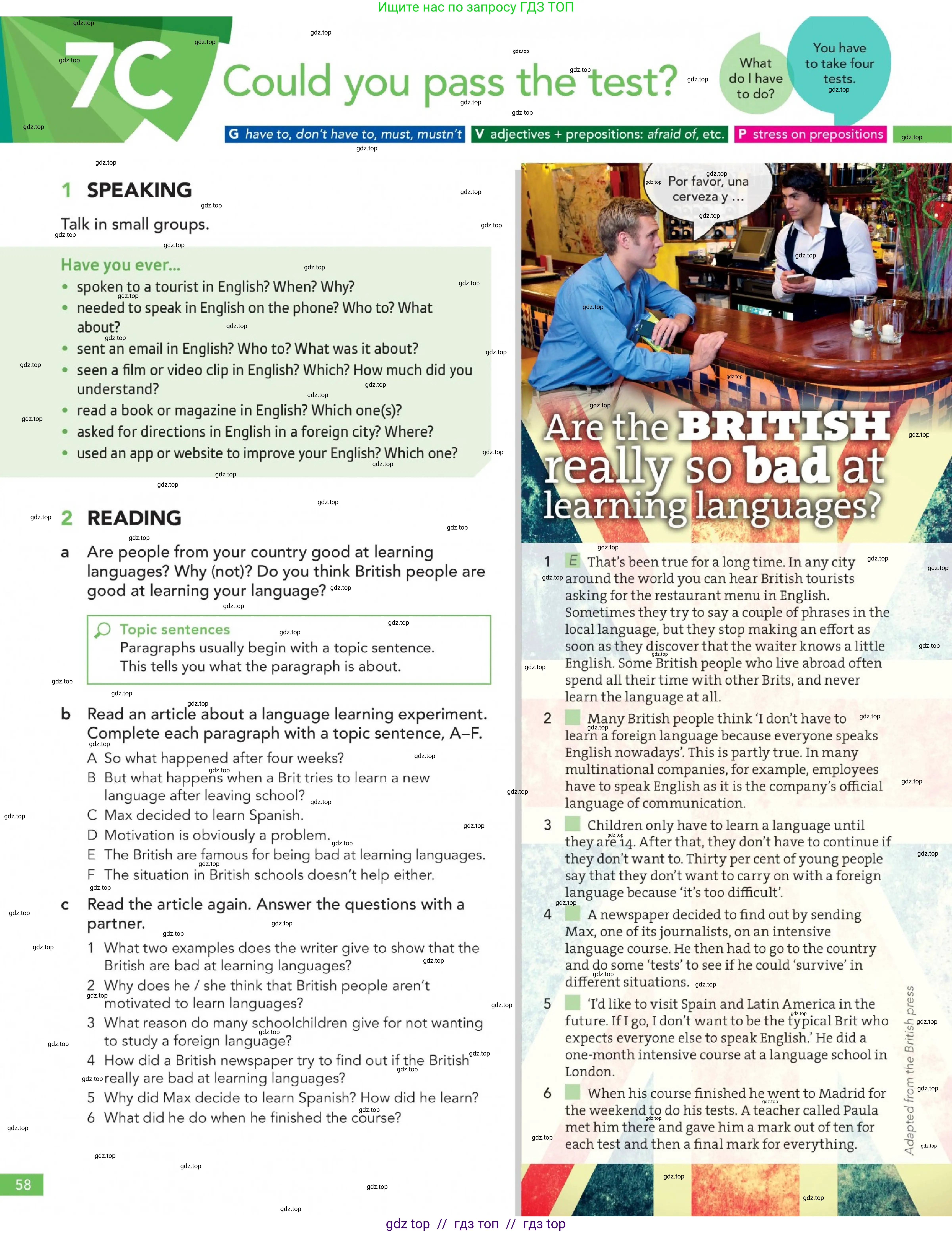Английский язык (english), 5-11 класс Учебник (Student's book), авторы: Latham-Koenig Christina, Oxenden Clive, Lambert Jerry, издательство Oxford University Press, Москва, белого цвета, страница 58