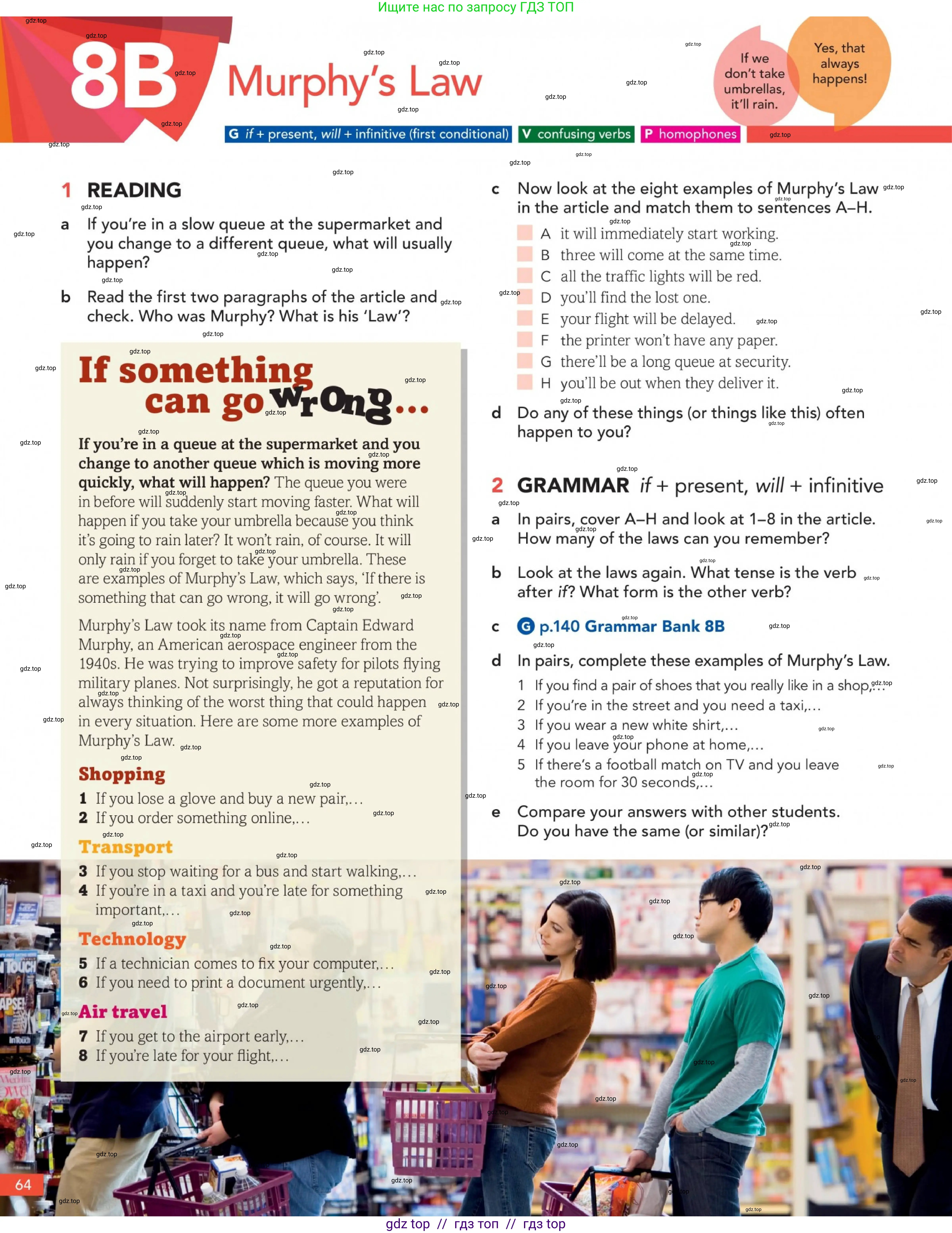 Английский язык (english), 5-11 класс Учебник (Student's book), авторы: Latham-Koenig Christina, Oxenden Clive, Lambert Jerry, издательство Oxford University Press, Москва, белого цвета, страница 64