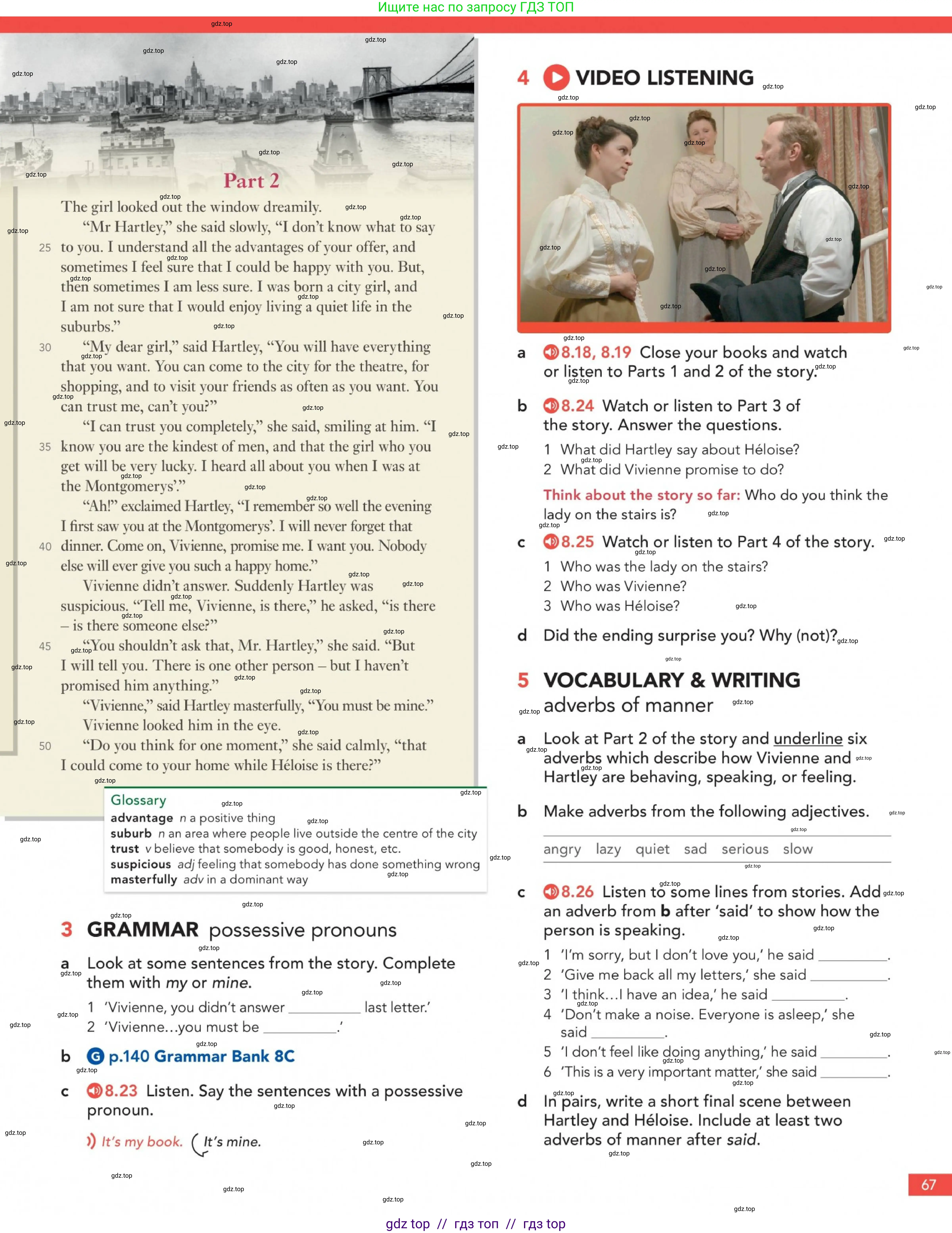 Английский язык (english), 5-11 класс Учебник (Student's book), авторы: Latham-Koenig Christina, Oxenden Clive, Lambert Jerry, издательство Oxford University Press, Москва, белого цвета, страница 67