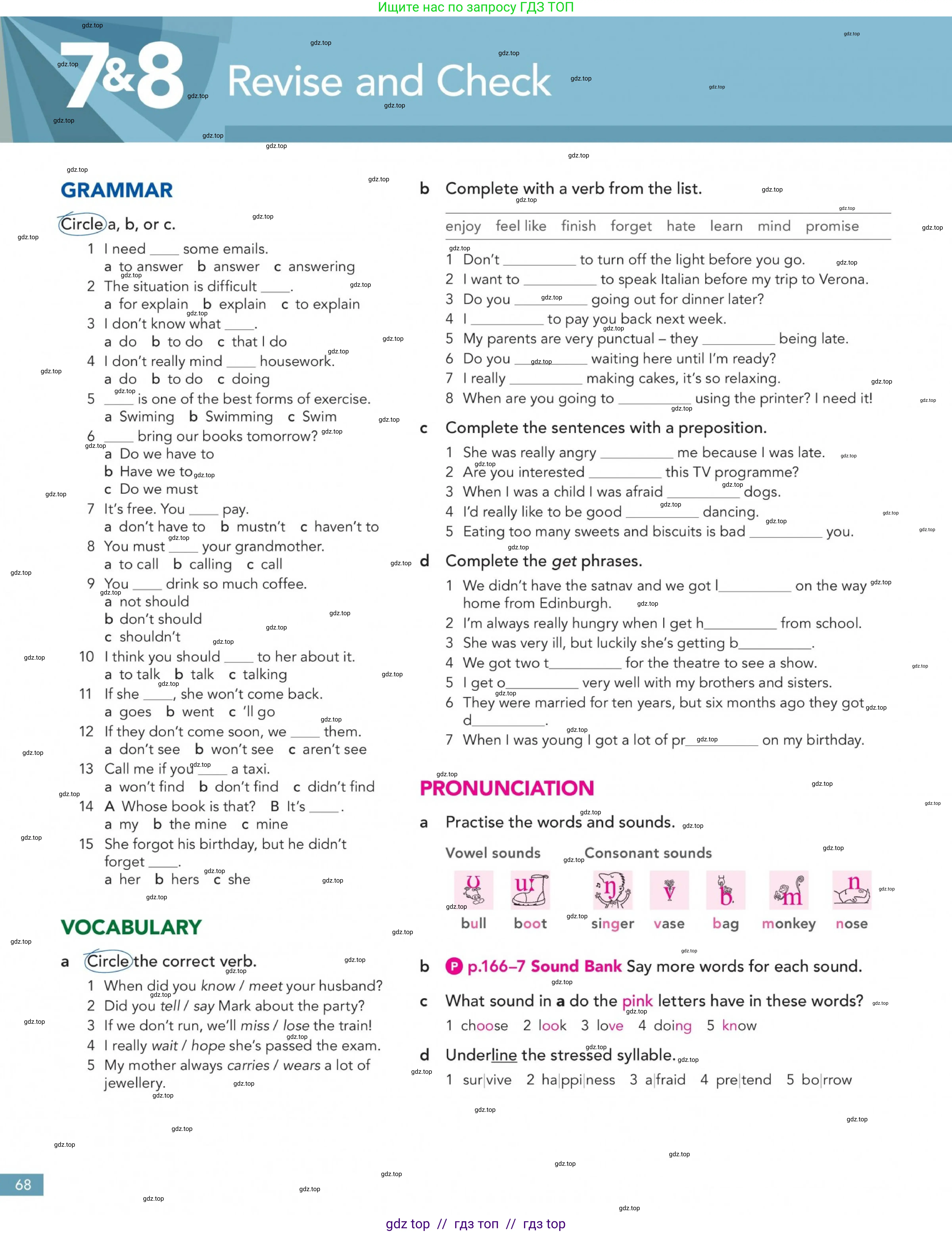 Английский язык (english), 5-11 класс Учебник (Student's book), авторы: Latham-Koenig Christina, Oxenden Clive, Lambert Jerry, издательство Oxford University Press, Москва, белого цвета, страница 68
