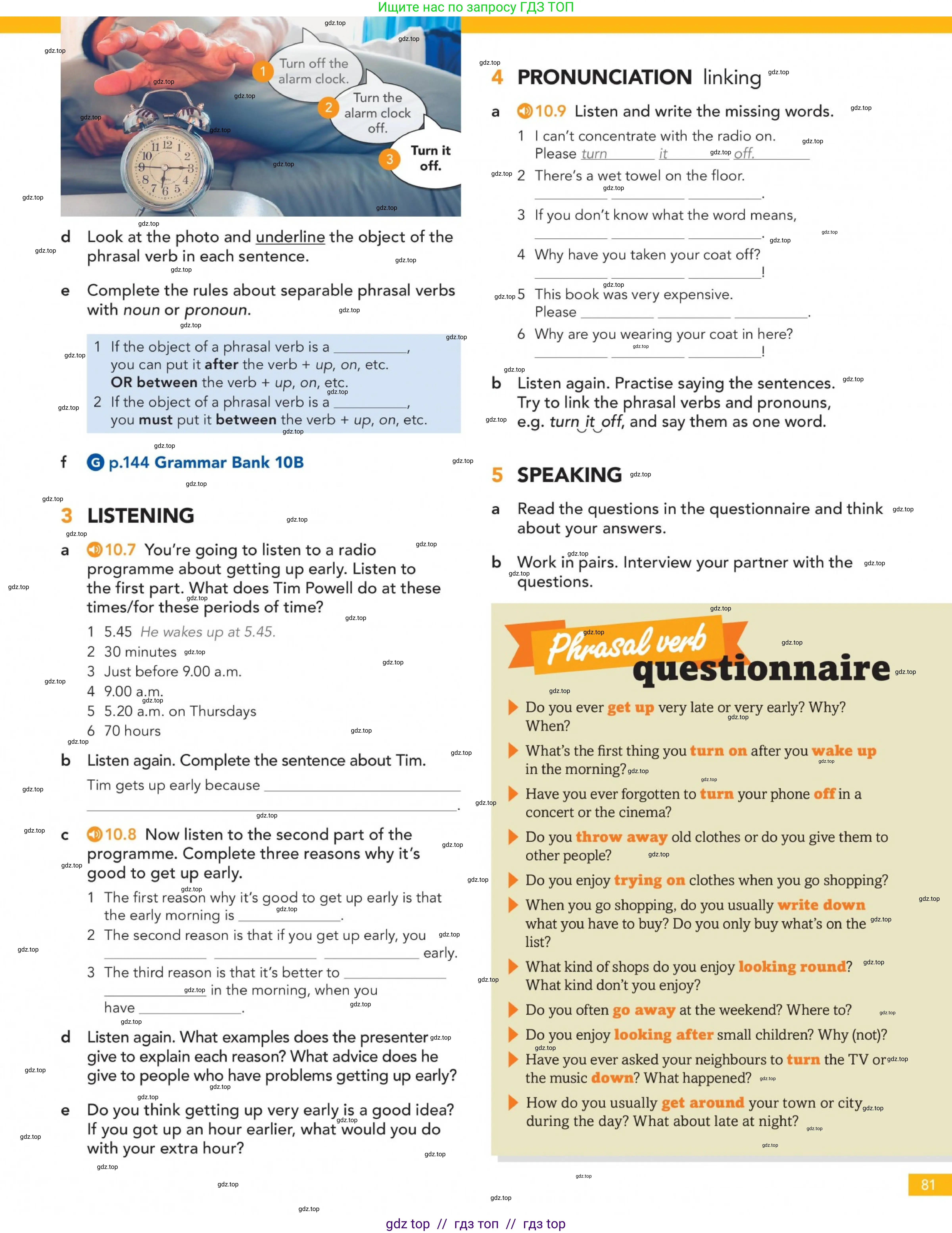 Английский язык (english), 5-11 класс Учебник (Student's book), авторы: Latham-Koenig Christina, Oxenden Clive, Lambert Jerry, издательство Oxford University Press, Москва, белого цвета, страница 81