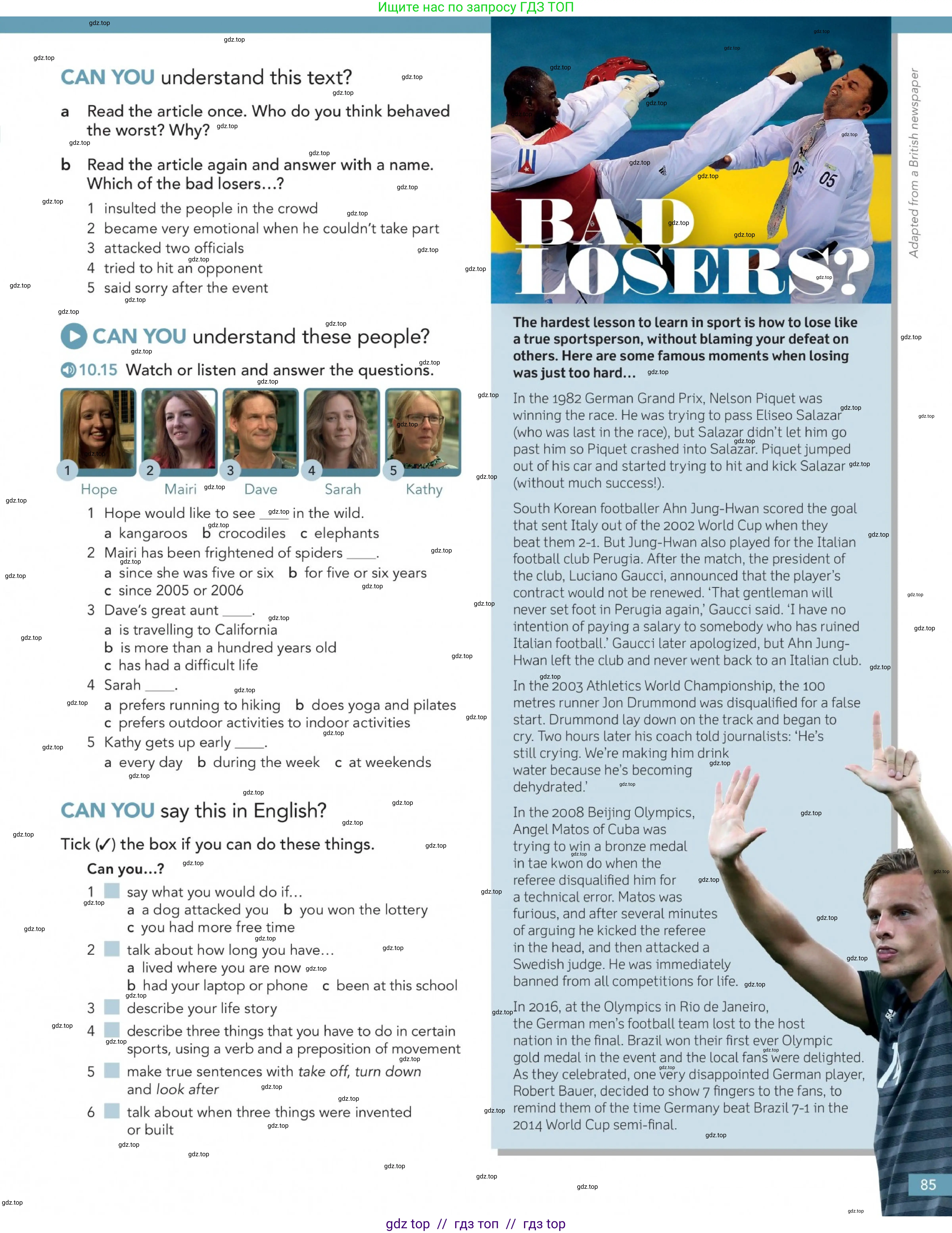 Английский язык (english), 5-11 класс Учебник (Student's book), авторы: Latham-Koenig Christina, Oxenden Clive, Lambert Jerry, издательство Oxford University Press, Москва, белого цвета, страница 85