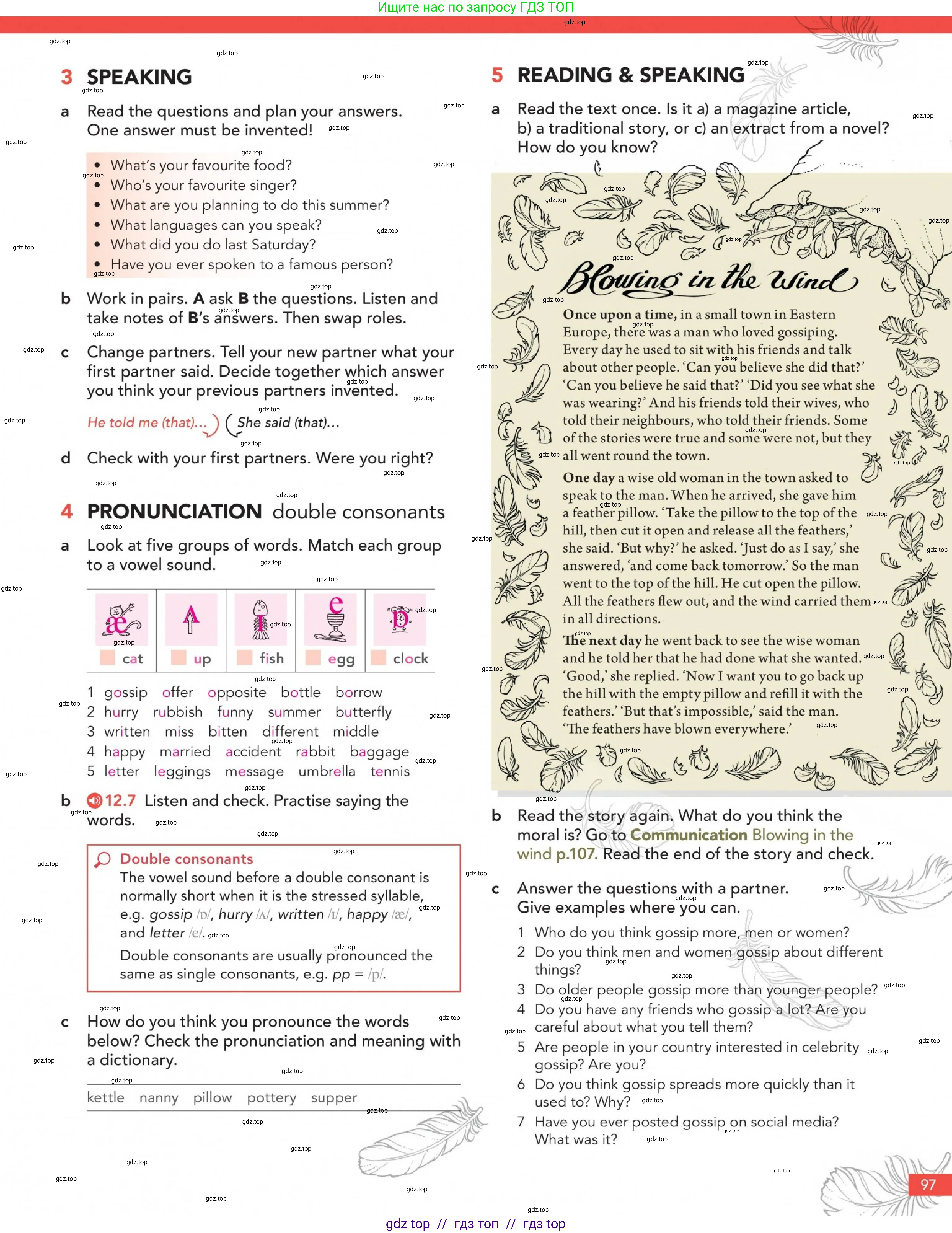 Английский язык (english), 5-11 класс Учебник (Student's book), авторы: Latham-Koenig Christina, Oxenden Clive, Lambert Jerry, издательство Oxford University Press, Москва, белого цвета, страница 97