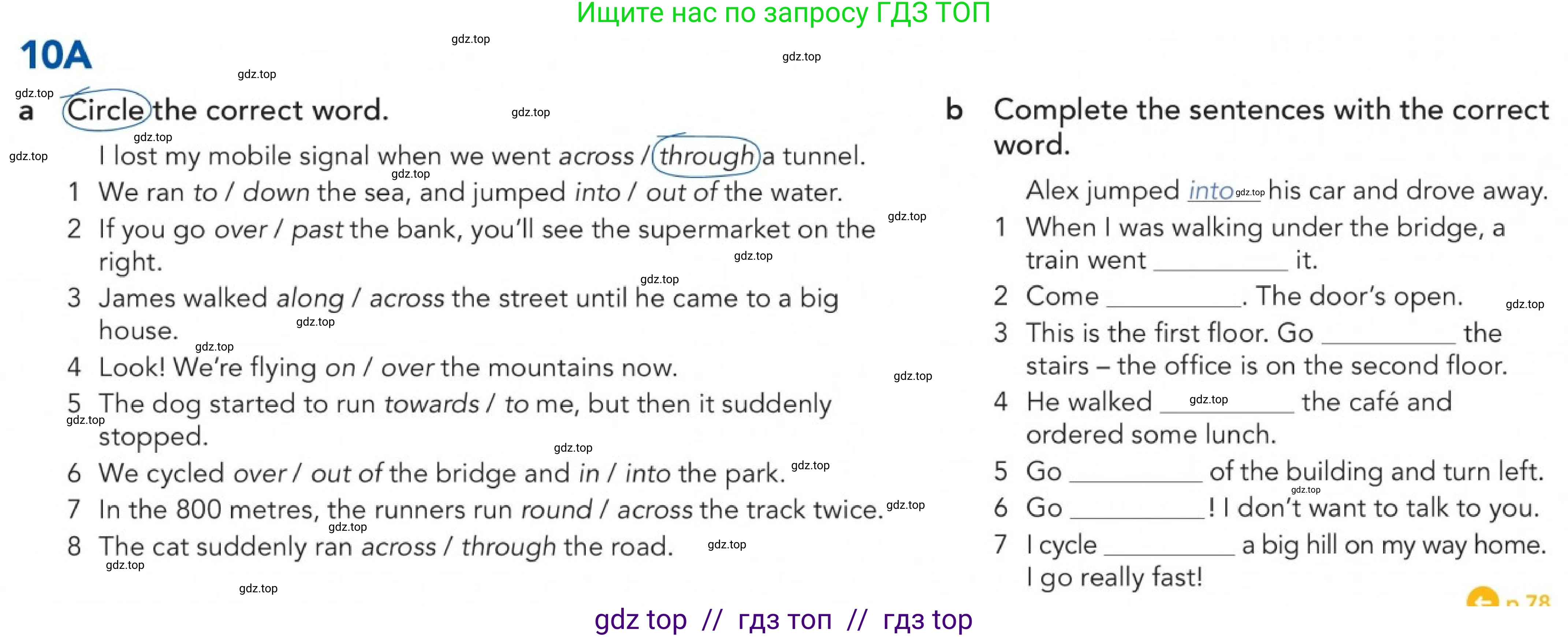 Английский язык (english), 5-11 класс Учебник (Student's book), авторы: Latham-Koenig Christina, Oxenden Clive, Lambert Jerry, издательство Oxford University Press, Москва, белого цвета, страница 78, номер 3, Условие (продолжение 4)