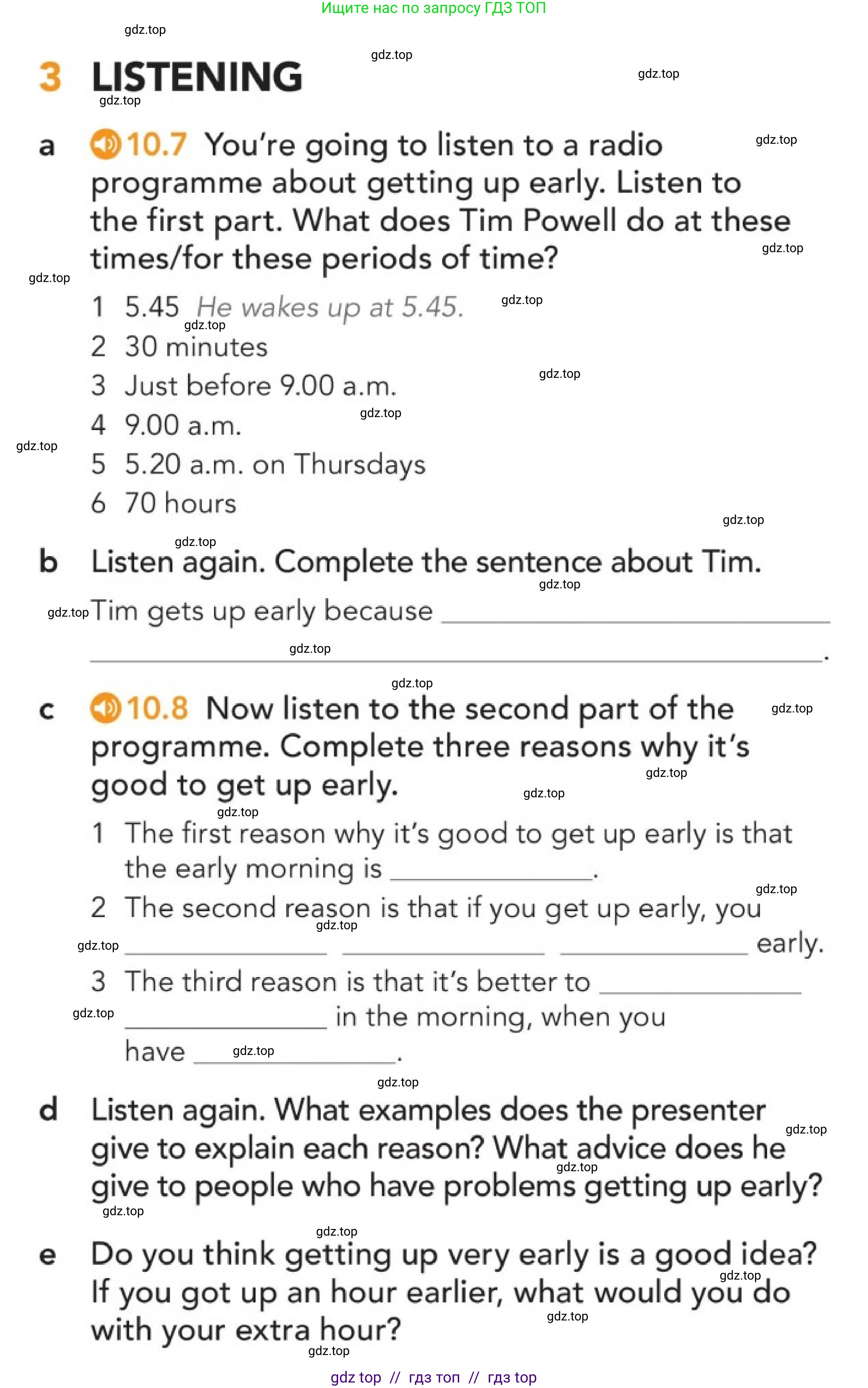 Английский язык (english), 5-11 класс Учебник (Student's book), авторы: Latham-Koenig Christina, Oxenden Clive, Lambert Jerry, издательство Oxford University Press, Москва, белого цвета, страница 81, номер 3, Условие