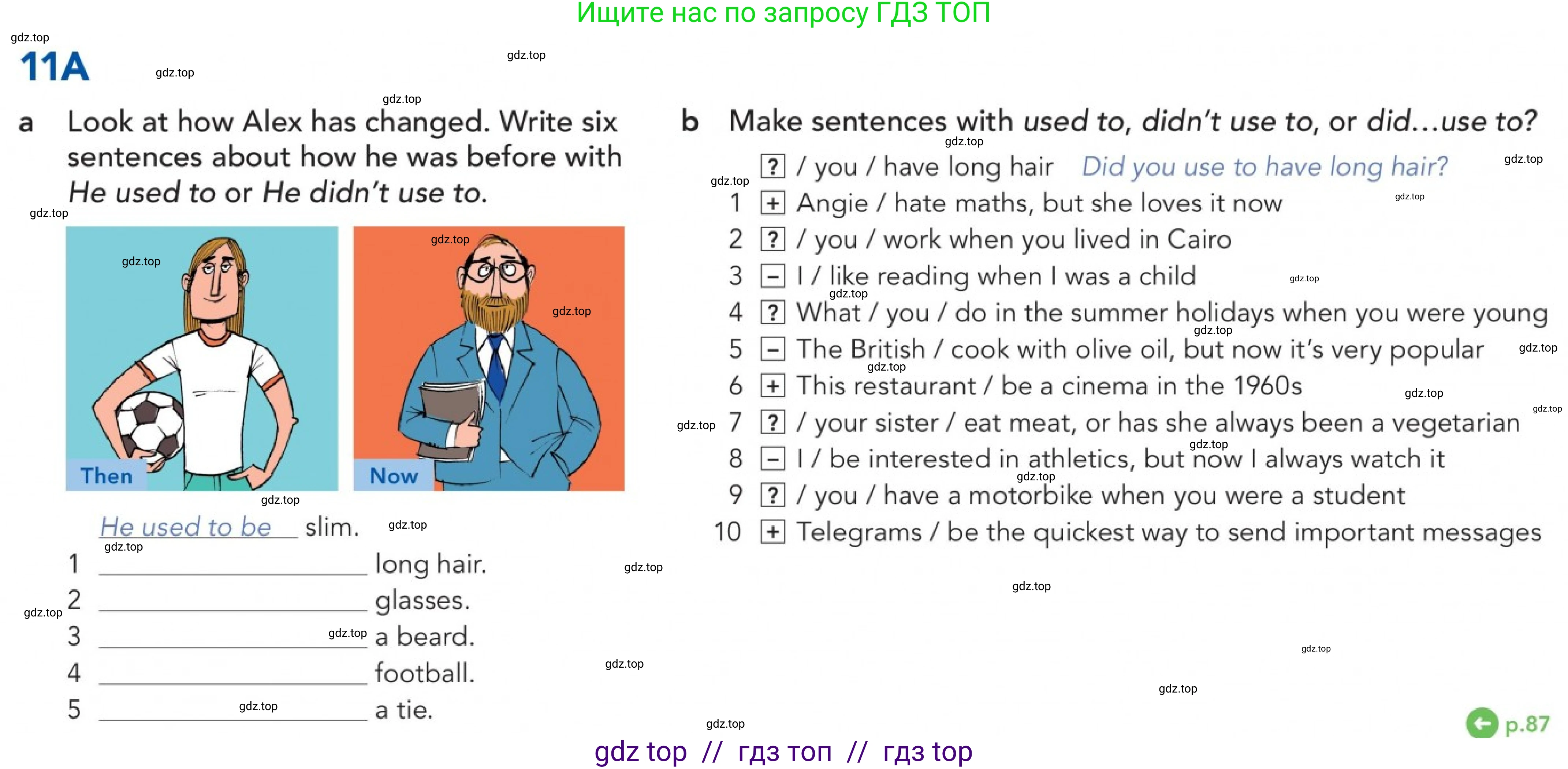 Английский язык (english), 5-11 класс Учебник (Student's book), авторы: Latham-Koenig Christina, Oxenden Clive, Lambert Jerry, издательство Oxford University Press, Москва, белого цвета, страница 87, номер 3, Условие (продолжение 3)