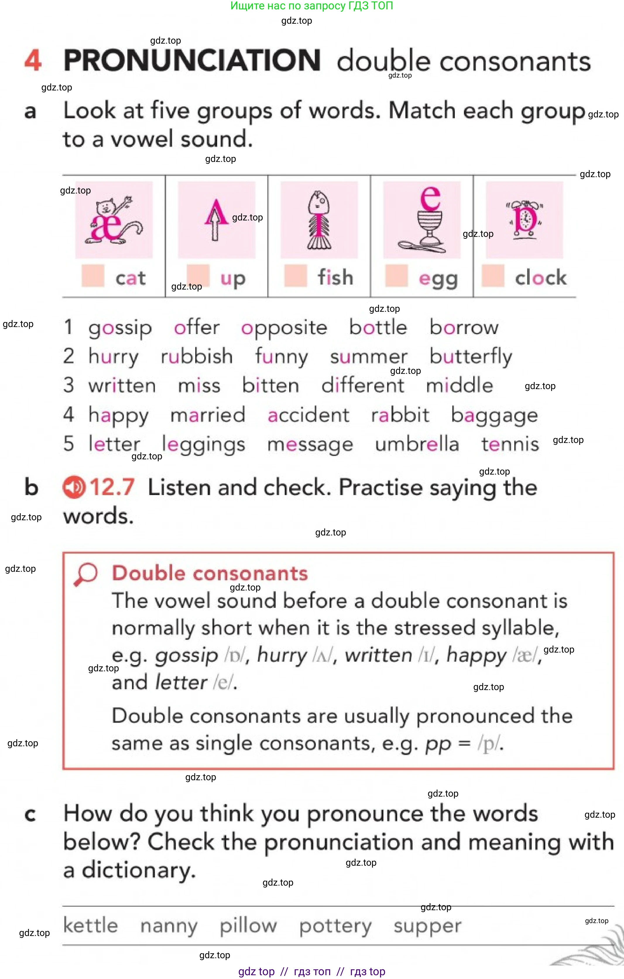 Английский язык (english), 5-11 класс Учебник (Student's book), авторы: Latham-Koenig Christina, Oxenden Clive, Lambert Jerry, издательство Oxford University Press, Москва, белого цвета, страница 97, номер 4, Условие