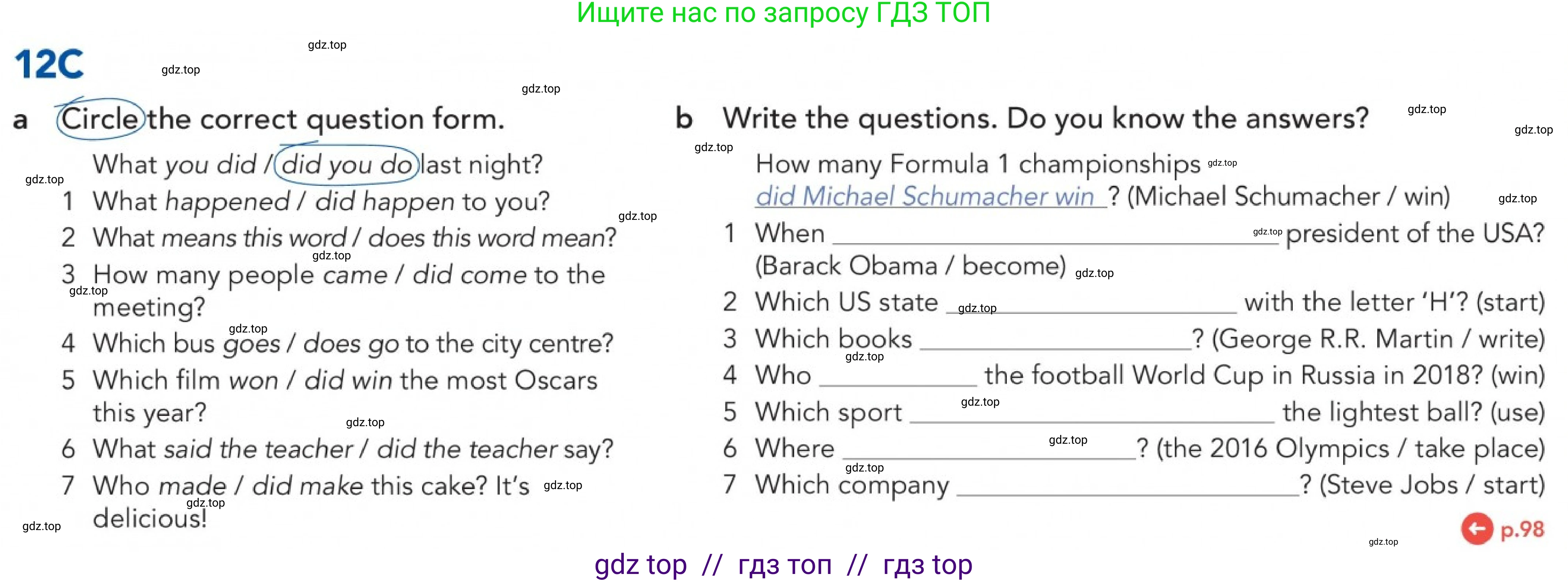 Английский язык (english), 5-11 класс Учебник (Student's book), авторы: Latham-Koenig Christina, Oxenden Clive, Lambert Jerry, издательство Oxford University Press, Москва, белого цвета, страница 98, номер 2, Условие (продолжение 3)