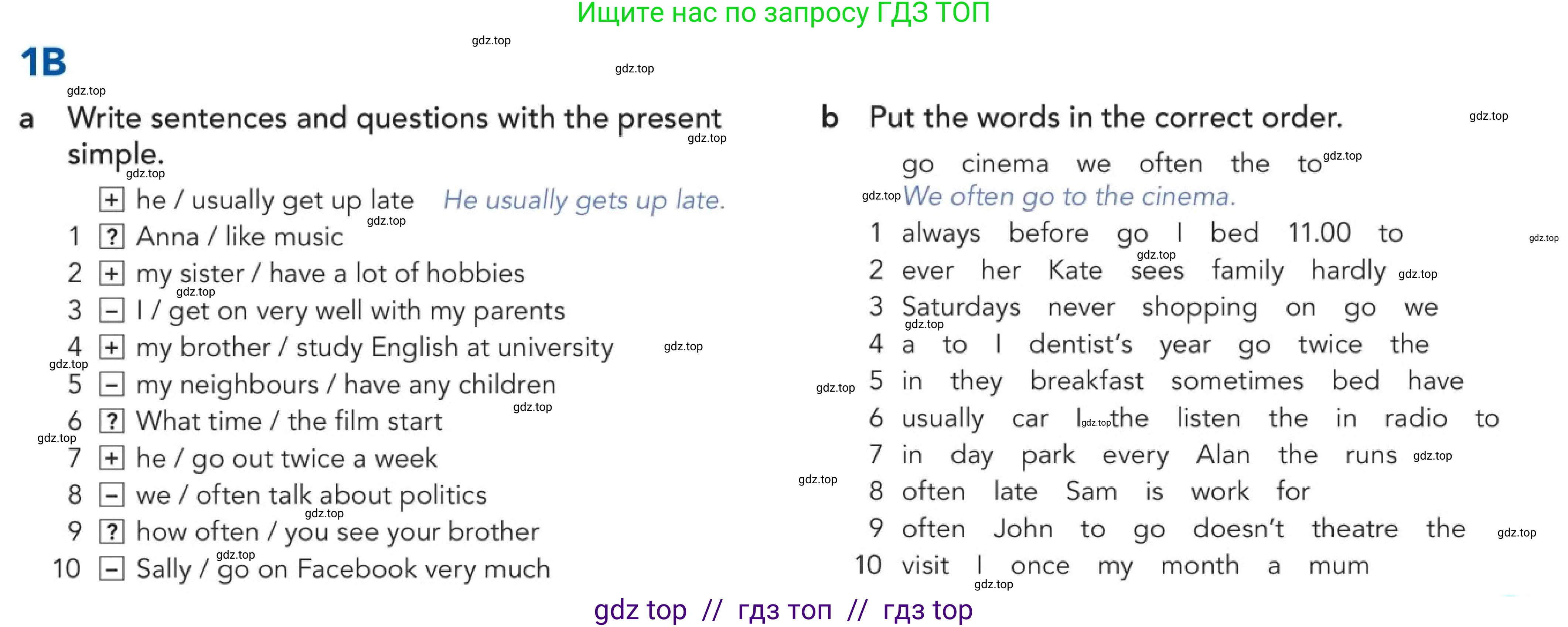 Английский язык (english), 5-11 класс Учебник (Student's book), авторы: Latham-Koenig Christina, Oxenden Clive, Lambert Jerry, издательство Oxford University Press, Москва, белого цвета, страница 9, номер 2, Условие (продолжение 3)