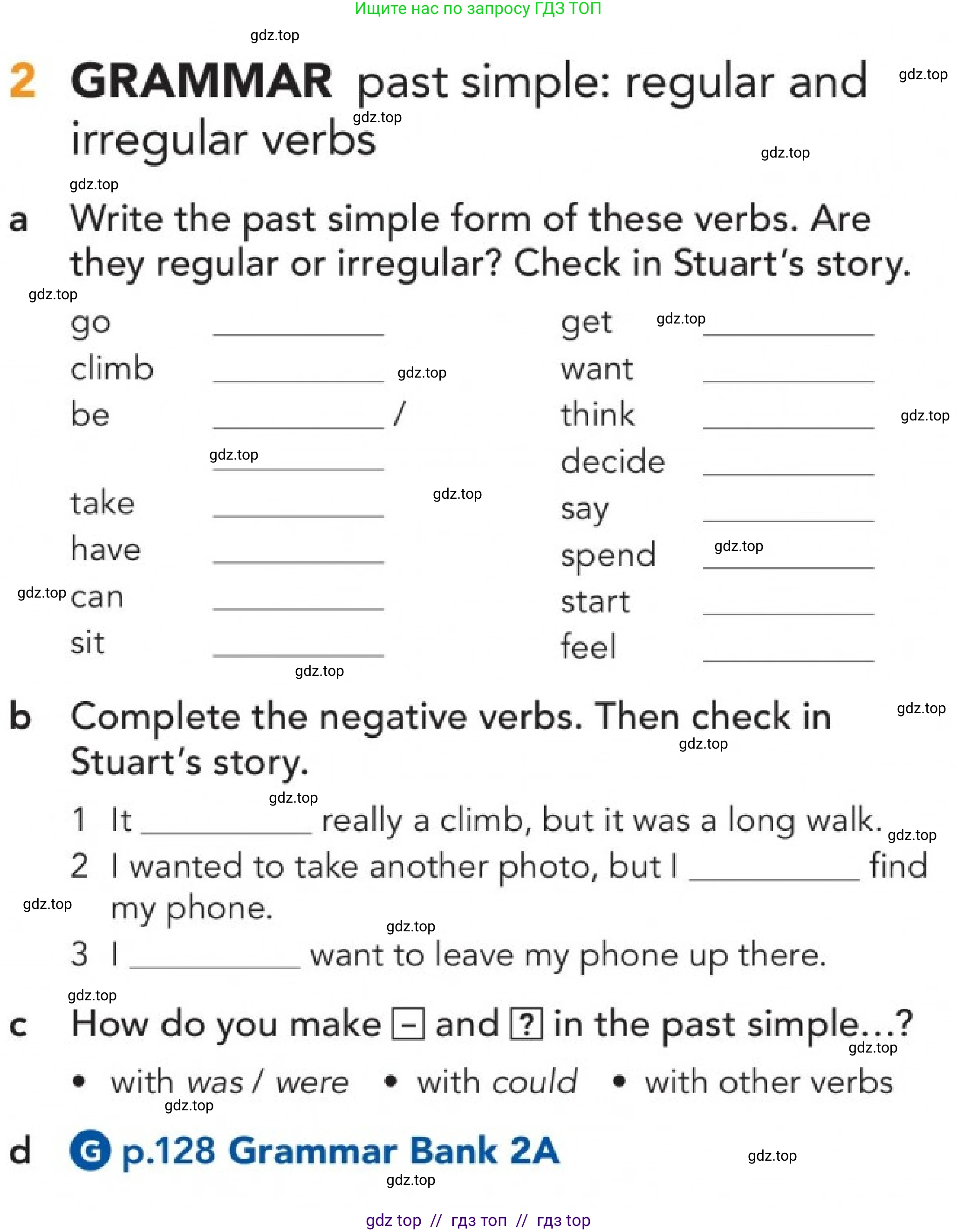 Английский язык (english), 5-11 класс Учебник (Student's book), авторы: Latham-Koenig Christina, Oxenden Clive, Lambert Jerry, издательство Oxford University Press, Москва, белого цвета, страница 15, номер 2, Условие