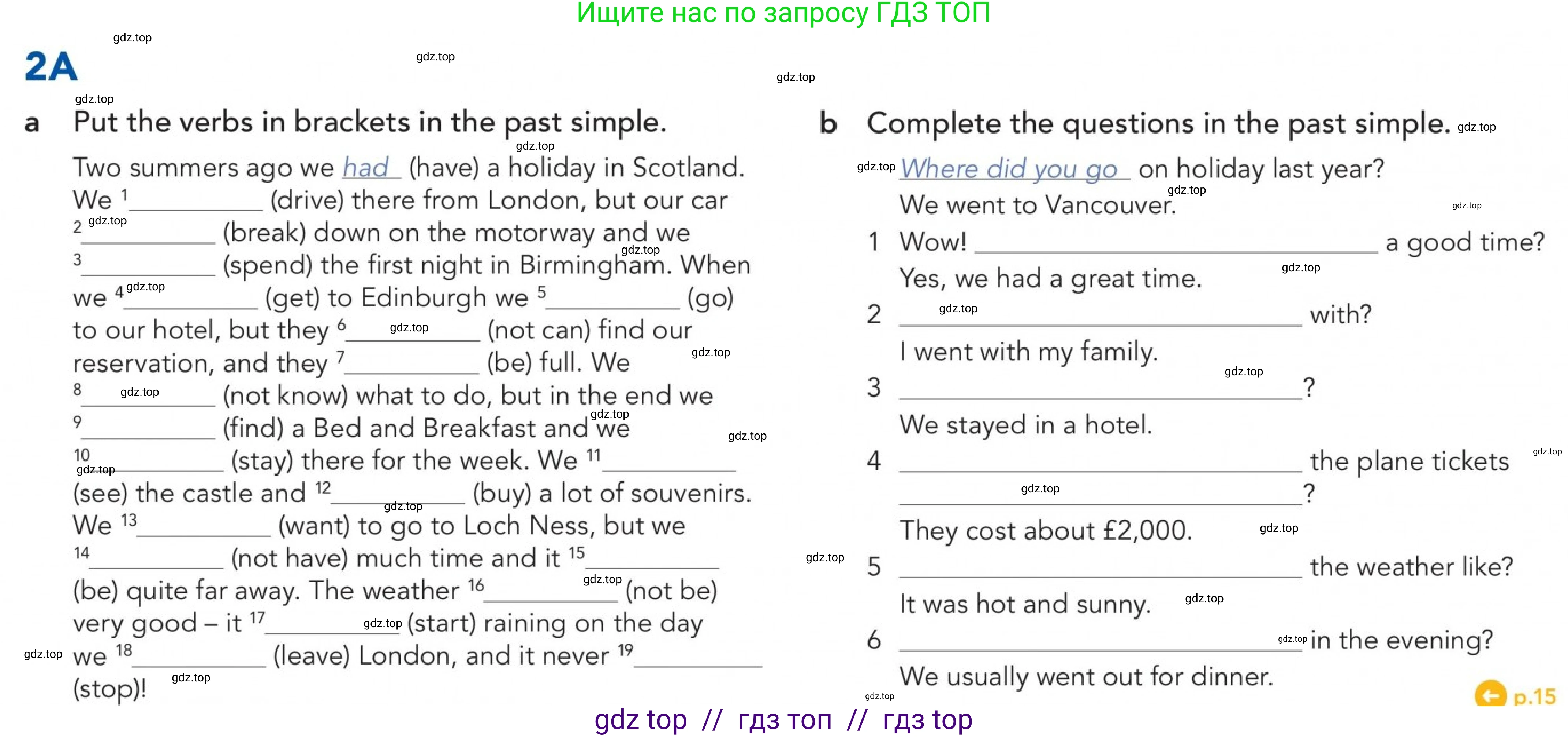 Английский язык (english), 5-11 класс Учебник (Student's book), авторы: Latham-Koenig Christina, Oxenden Clive, Lambert Jerry, издательство Oxford University Press, Москва, белого цвета, страница 15, номер 2, Условие (продолжение 3)
