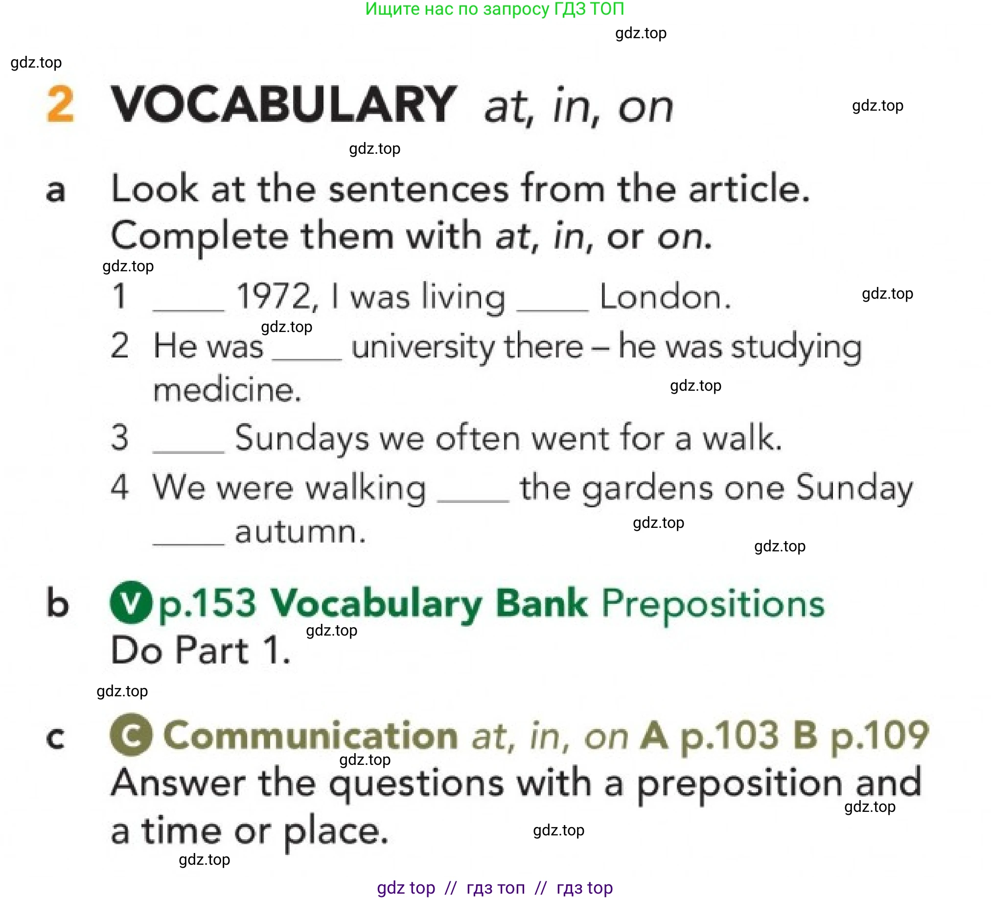Английский язык (english), 5-11 класс Учебник (Student's book), авторы: Latham-Koenig Christina, Oxenden Clive, Lambert Jerry, издательство Oxford University Press, Москва, белого цвета, страница 16, номер 2, Условие