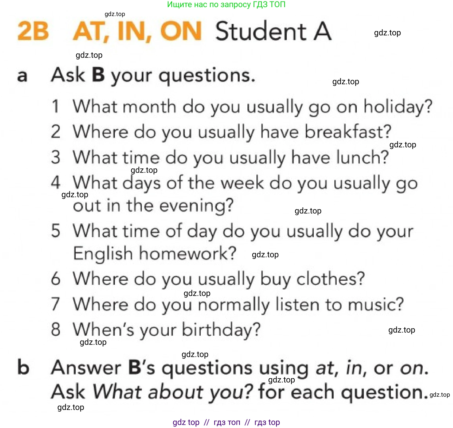 Английский язык (english), 5-11 класс Учебник (Student's book), авторы: Latham-Koenig Christina, Oxenden Clive, Lambert Jerry, издательство Oxford University Press, Москва, белого цвета, страница 16, номер 2, Условие (продолжение 3)