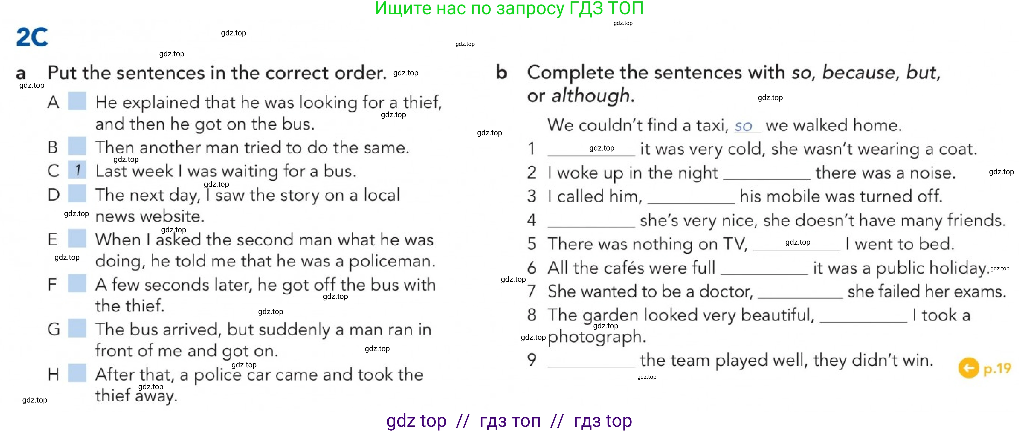 Английский язык (english), 5-11 класс Учебник (Student's book), авторы: Latham-Koenig Christina, Oxenden Clive, Lambert Jerry, издательство Oxford University Press, Москва, белого цвета, страница 18, номер 1, Условие (продолжение 4)