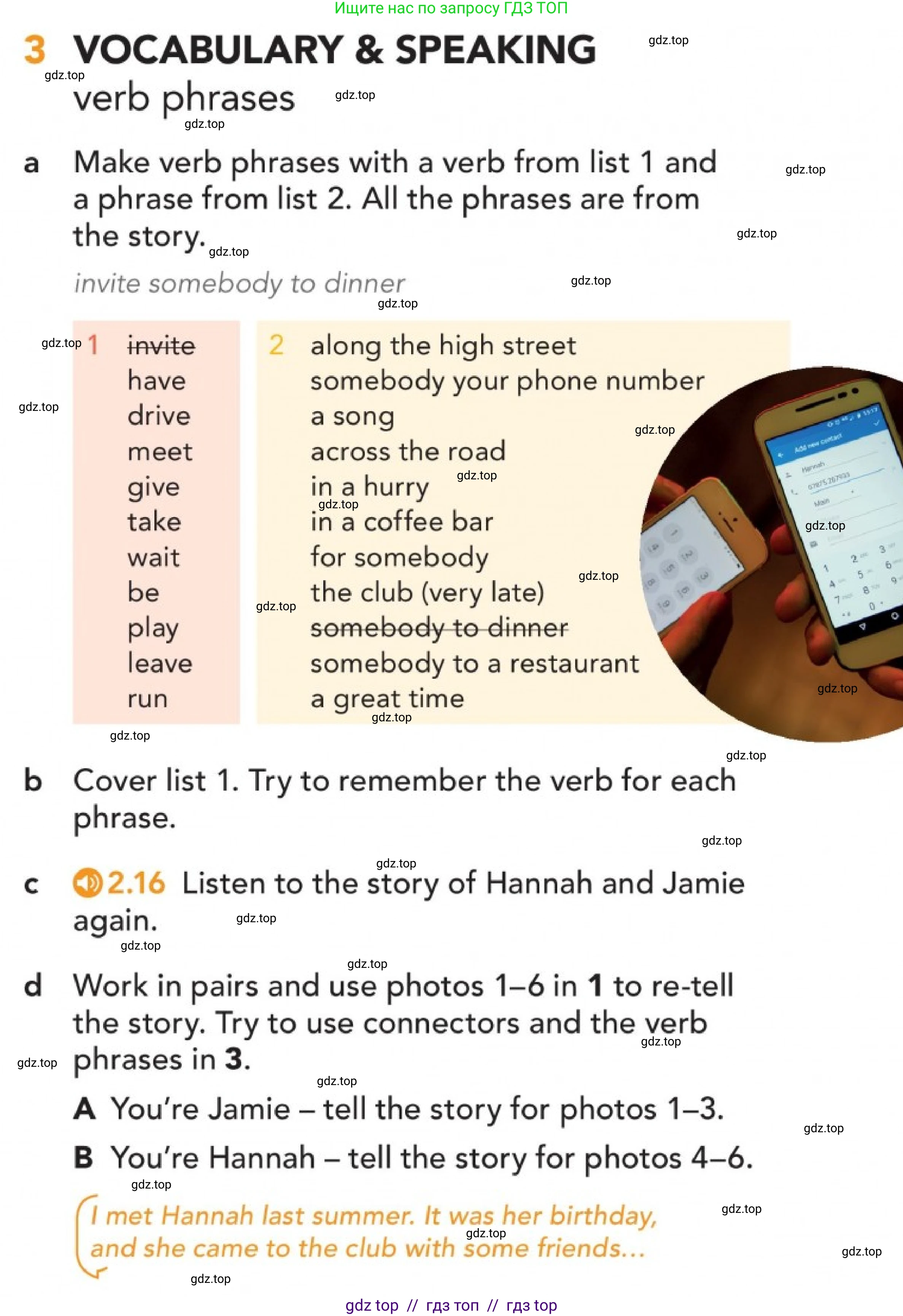 Английский язык (english), 5-11 класс Учебник (Student's book), авторы: Latham-Koenig Christina, Oxenden Clive, Lambert Jerry, издательство Oxford University Press, Москва, белого цвета, страница 19, номер 3, Условие