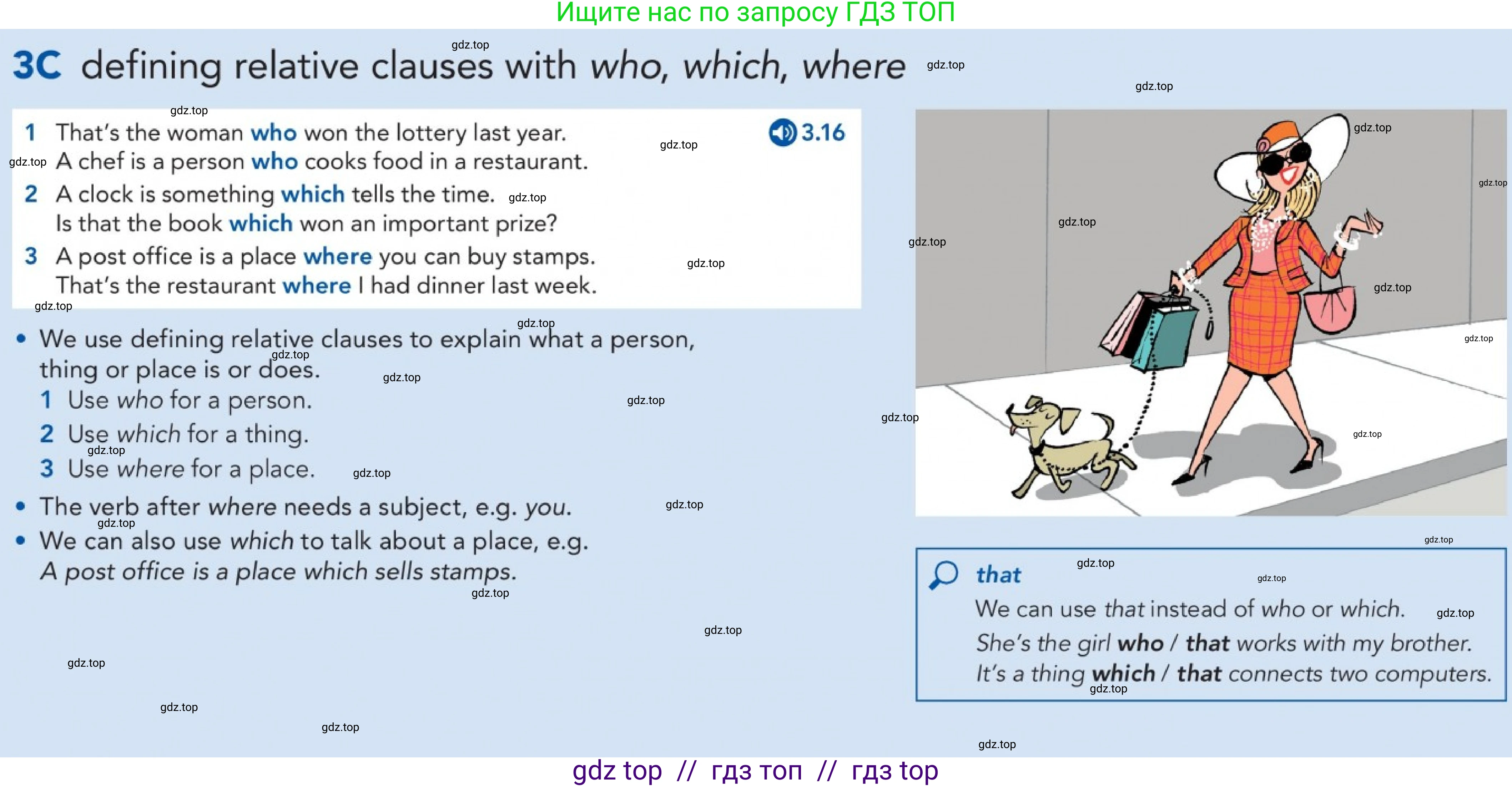 Английский язык (english), 5-11 класс Учебник (Student's book), авторы: Latham-Koenig Christina, Oxenden Clive, Lambert Jerry, издательство Oxford University Press, Москва, белого цвета, страница 27, номер 2, Условие (продолжение 2)