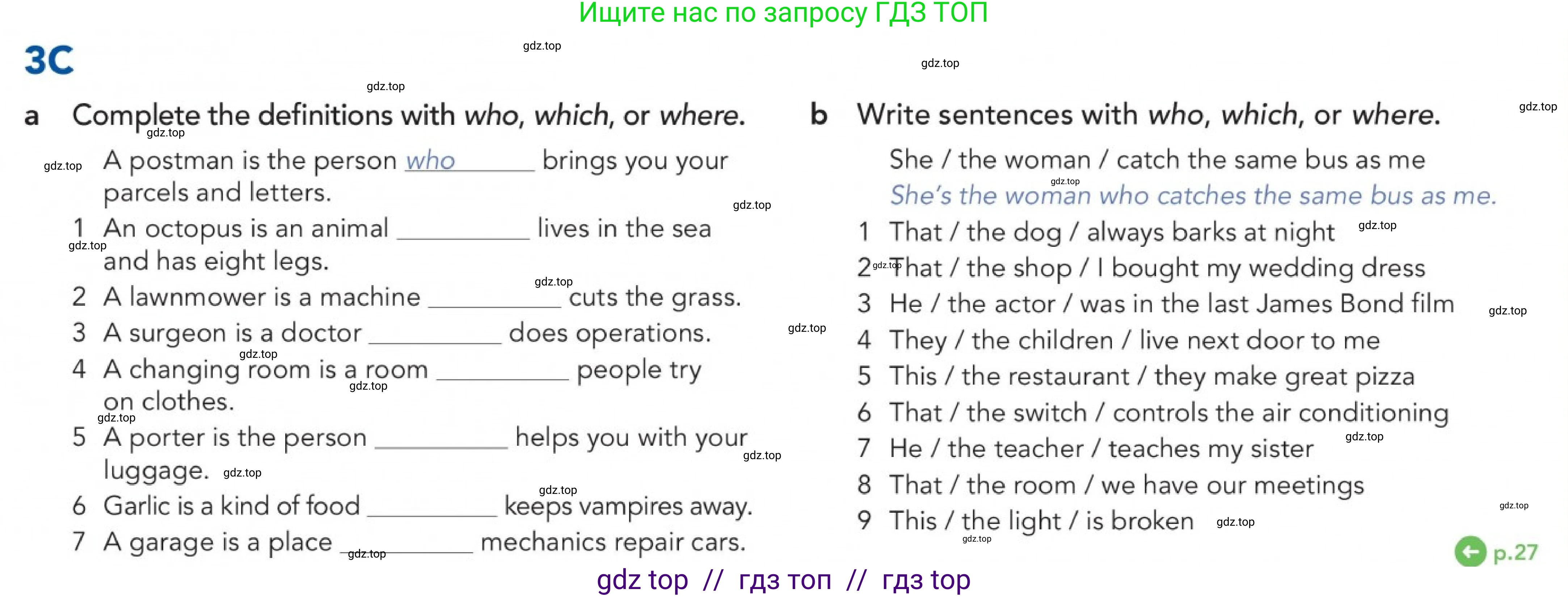 Английский язык (english), 5-11 класс Учебник (Student's book), авторы: Latham-Koenig Christina, Oxenden Clive, Lambert Jerry, издательство Oxford University Press, Москва, белого цвета, страница 27, номер 2, Условие (продолжение 3)