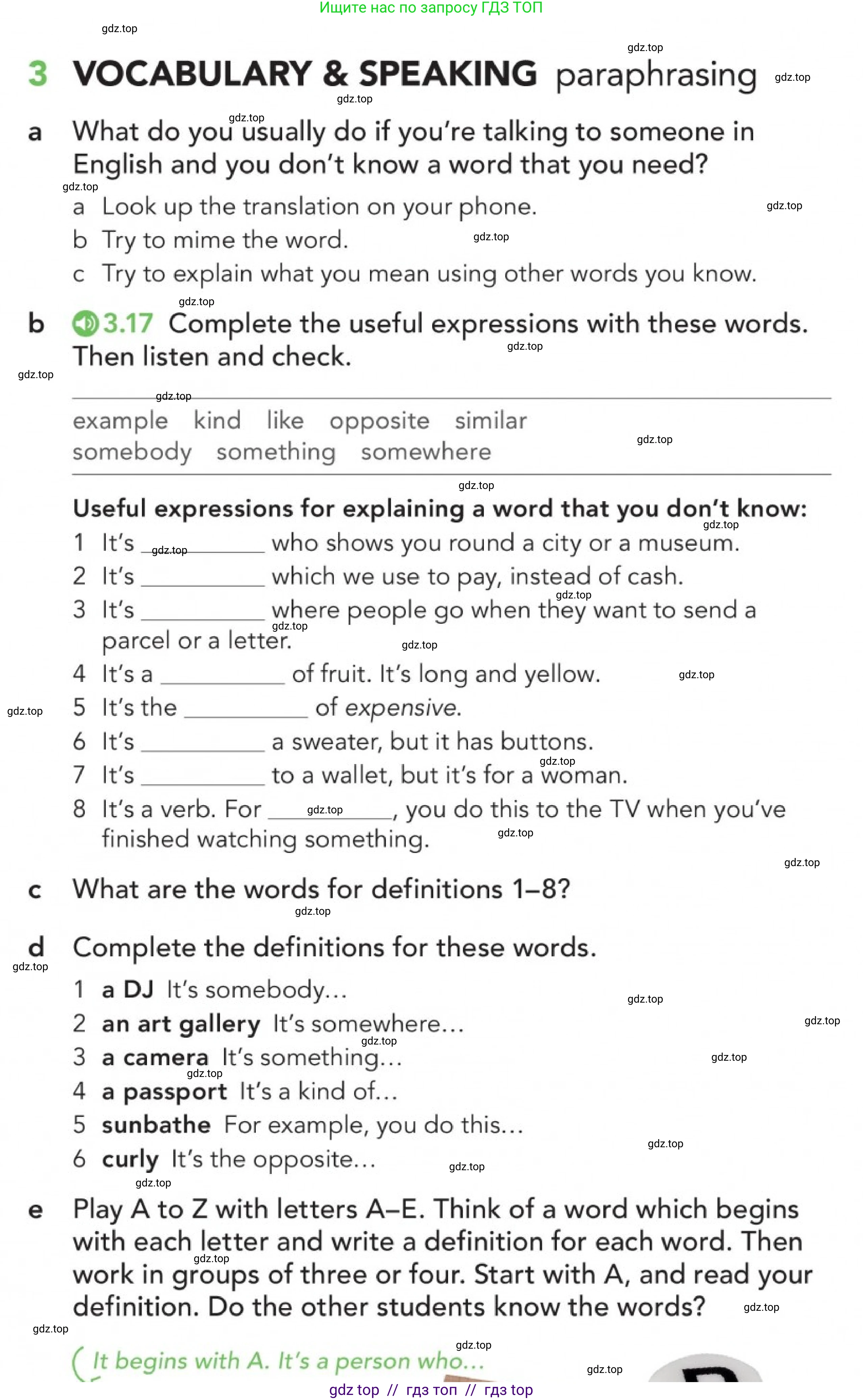 Английский язык (english), 5-11 класс Учебник (Student's book), авторы: Latham-Koenig Christina, Oxenden Clive, Lambert Jerry, издательство Oxford University Press, Москва, белого цвета, страница 27, номер 3, Условие