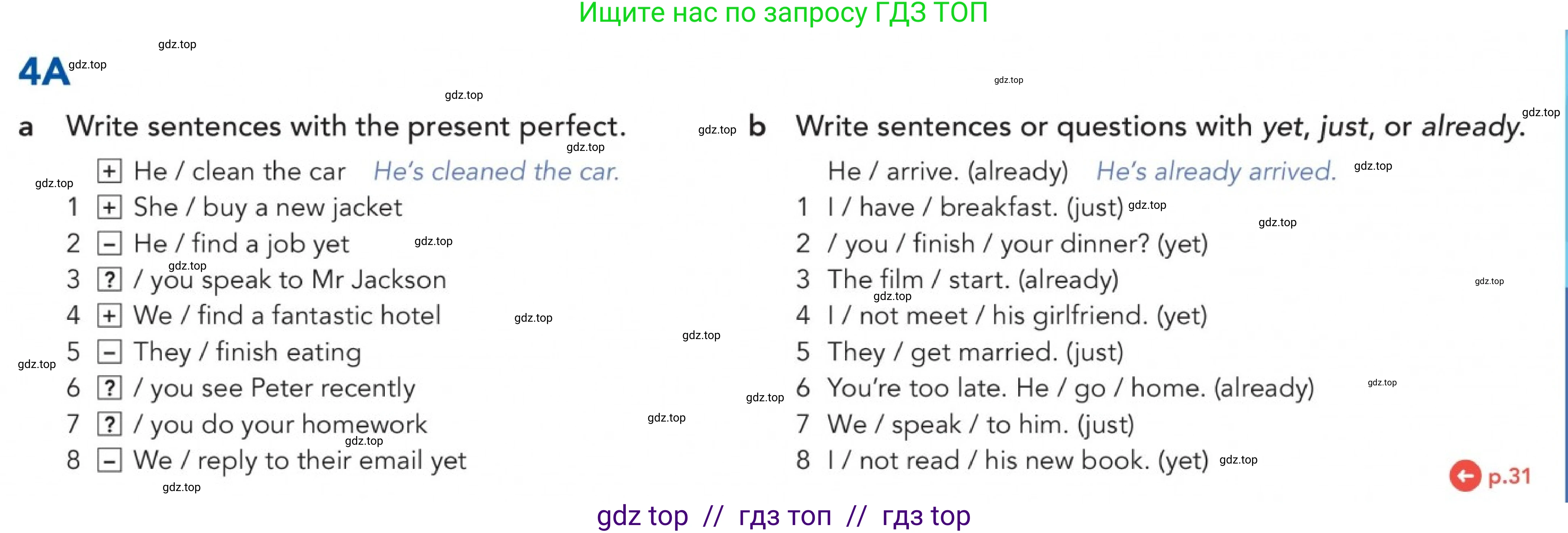 Английский язык (english), 5-11 класс Учебник (Student's book), авторы: Latham-Koenig Christina, Oxenden Clive, Lambert Jerry, издательство Oxford University Press, Москва, белого цвета, страница 30, номер 3, Условие (продолжение 4)