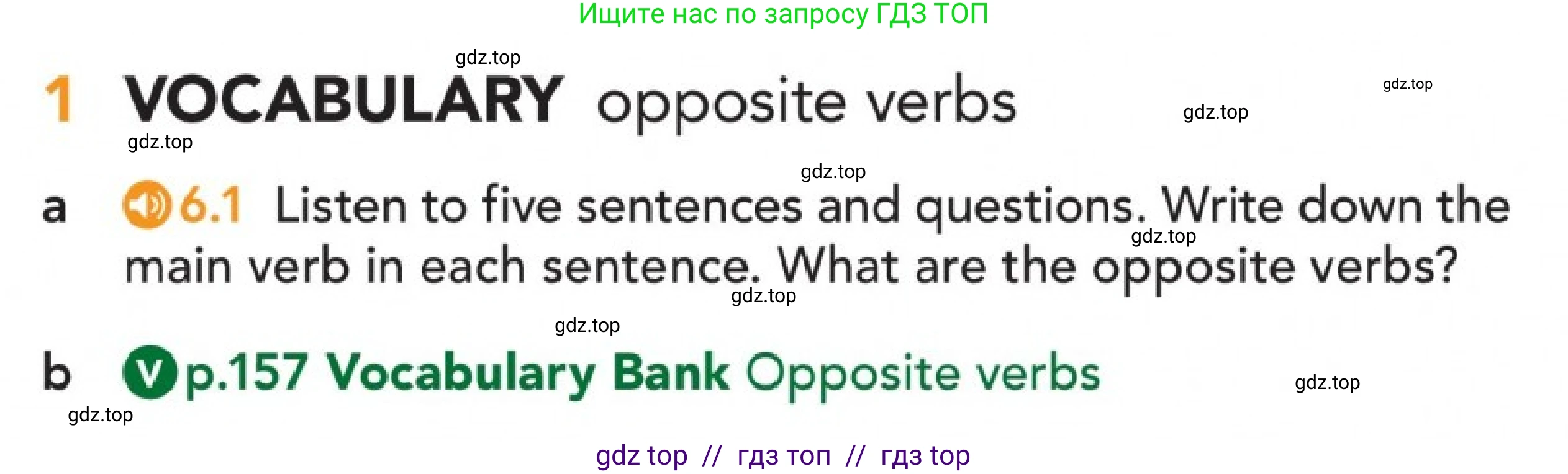 Английский язык (english), 5-11 класс Учебник (Student's book), авторы: Latham-Koenig Christina, Oxenden Clive, Lambert Jerry, издательство Oxford University Press, Москва, белого цвета, страница 46, номер 1, Условие