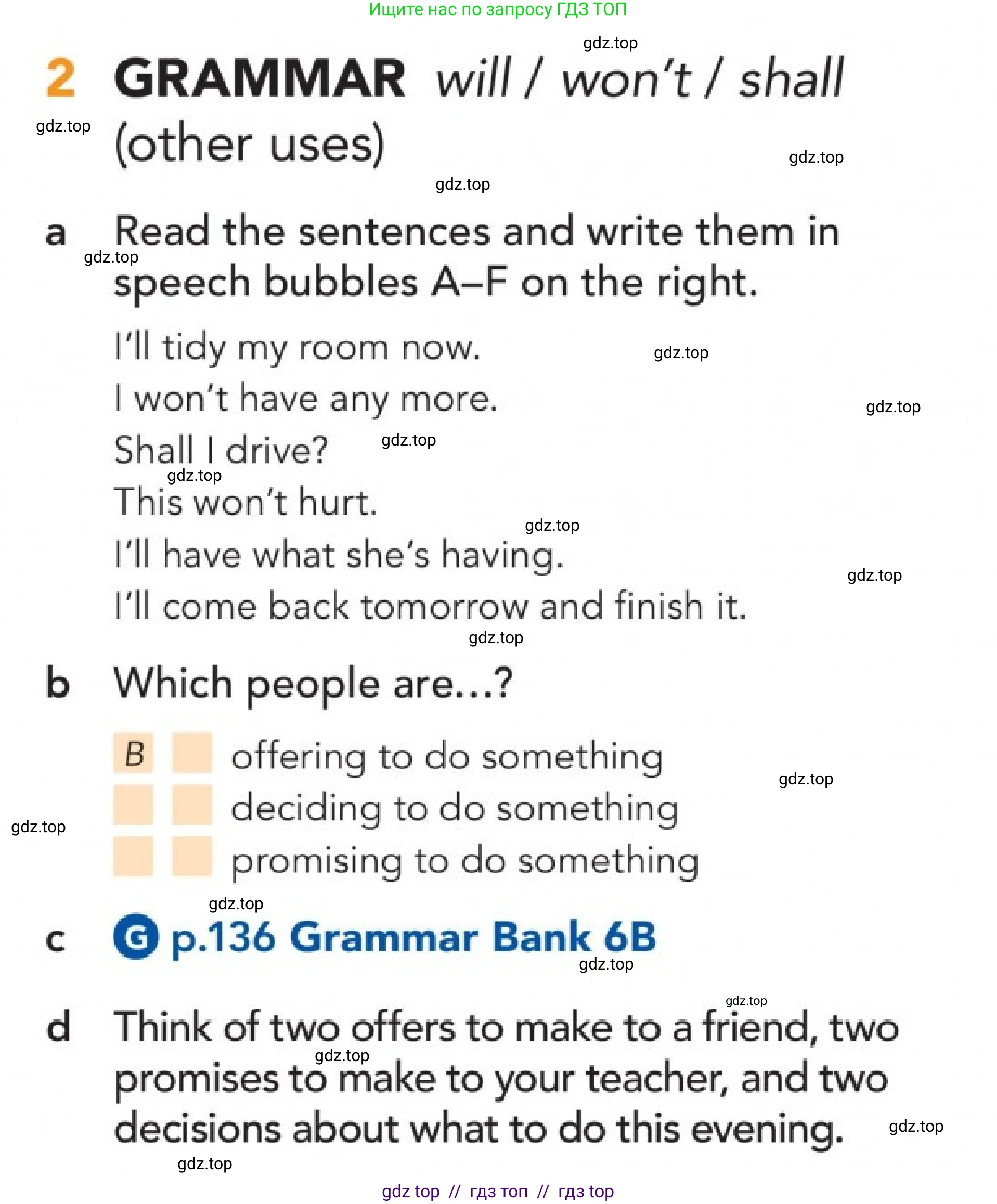 Английский язык (english), 5-11 класс Учебник (Student's book), авторы: Latham-Koenig Christina, Oxenden Clive, Lambert Jerry, издательство Oxford University Press, Москва, белого цвета, страница 48, номер 2, Условие