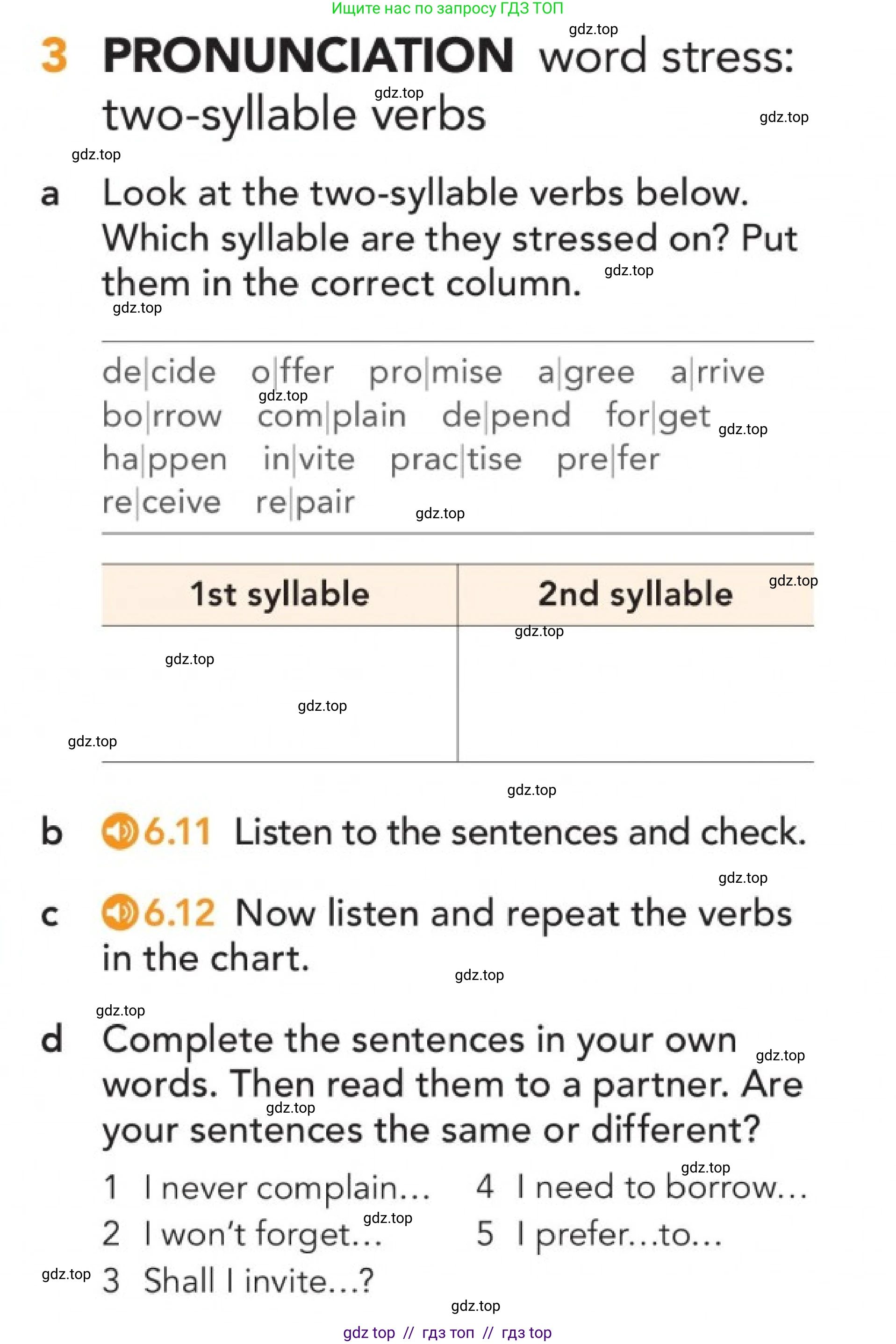 Английский язык (english), 5-11 класс Учебник (Student's book), авторы: Latham-Koenig Christina, Oxenden Clive, Lambert Jerry, издательство Oxford University Press, Москва, белого цвета, страница 48, номер 3, Условие
