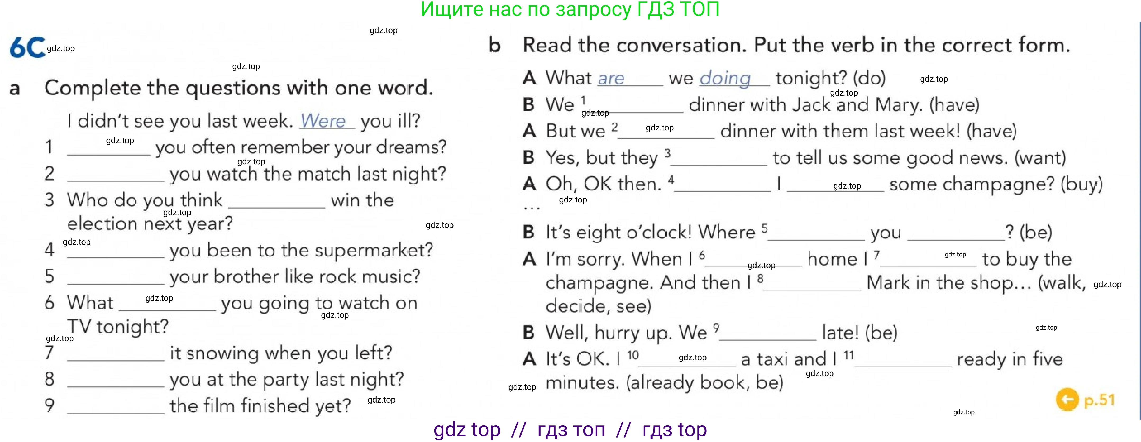 Английский язык (english), 5-11 класс Учебник (Student's book), авторы: Latham-Koenig Christina, Oxenden Clive, Lambert Jerry, издательство Oxford University Press, Москва, белого цвета, страница 51, номер 2, Условие (продолжение 3)