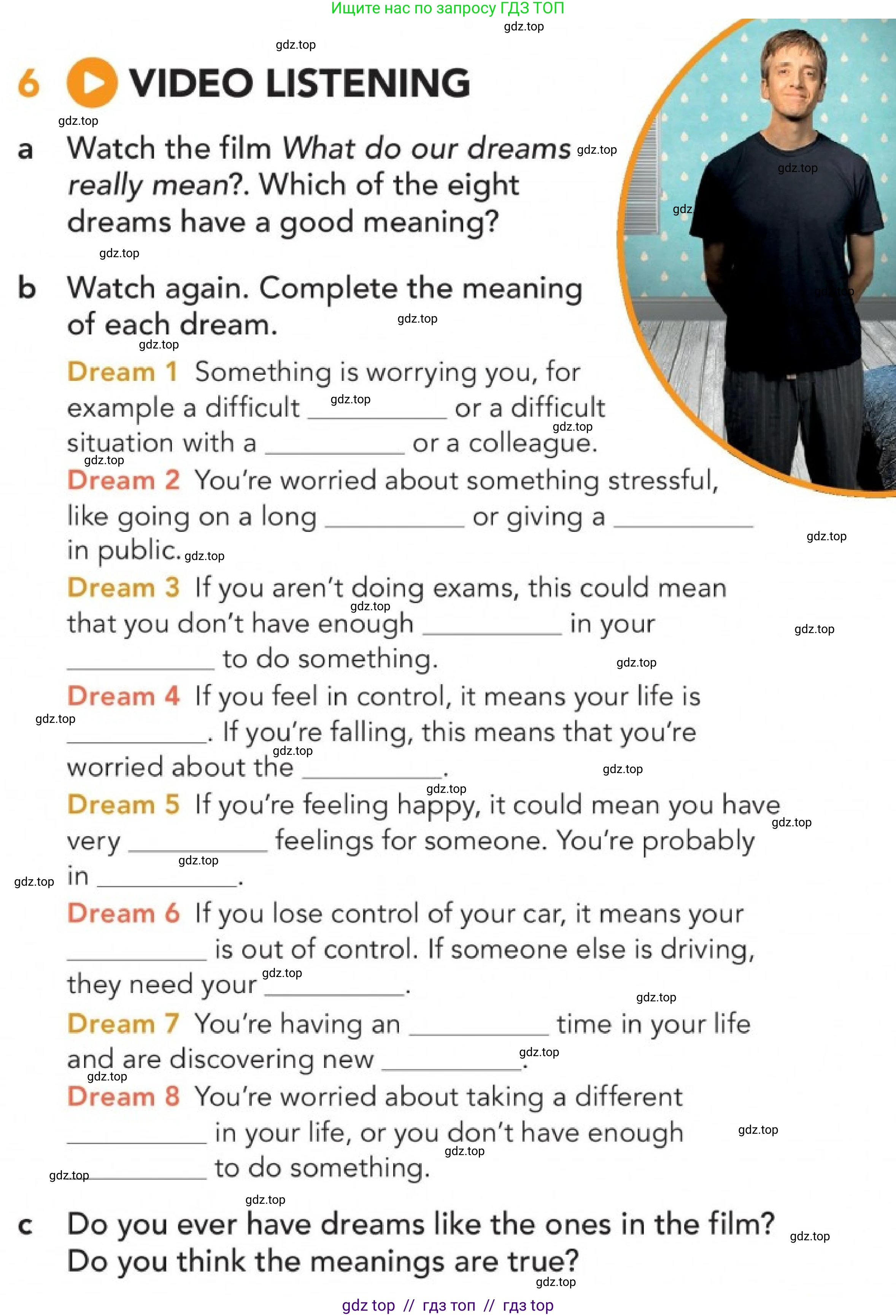 Английский язык (english), 5-11 класс Учебник (Student's book), авторы: Latham-Koenig Christina, Oxenden Clive, Lambert Jerry, издательство Oxford University Press, Москва, белого цвета, страница 51, номер 6, Условие