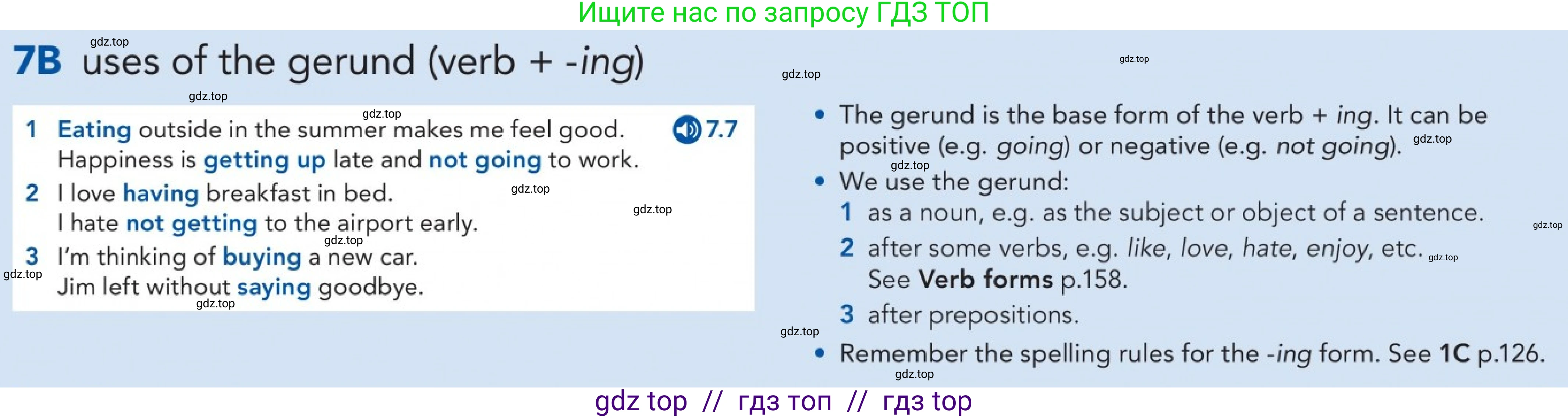 Английский язык (english), 5-11 класс Учебник (Student's book), авторы: Latham-Koenig Christina, Oxenden Clive, Lambert Jerry, издательство Oxford University Press, Москва, белого цвета, страница 56, номер 1, Условие (продолжение 3)