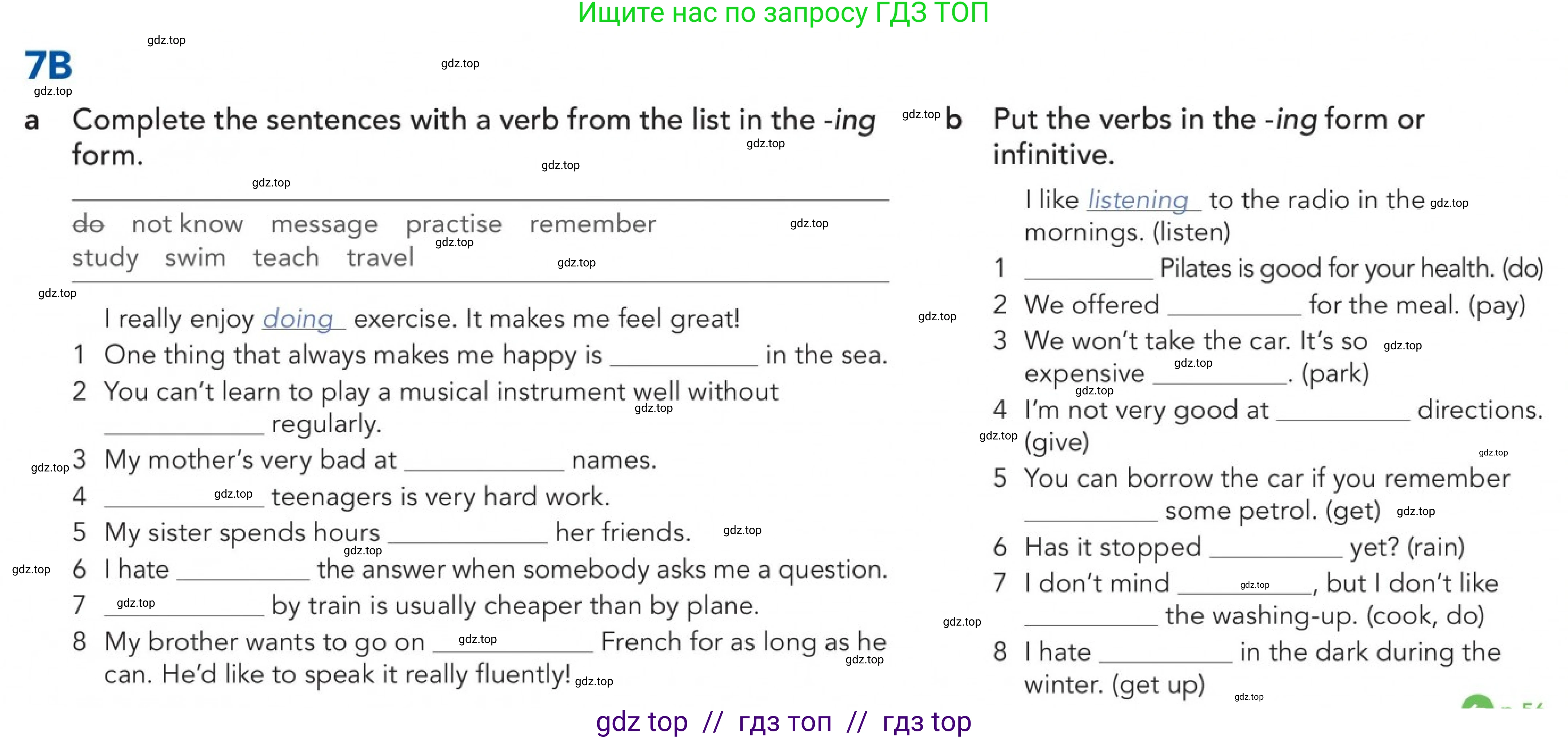 Английский язык (english), 5-11 класс Учебник (Student's book), авторы: Latham-Koenig Christina, Oxenden Clive, Lambert Jerry, издательство Oxford University Press, Москва, белого цвета, страница 56, номер 1, Условие (продолжение 4)