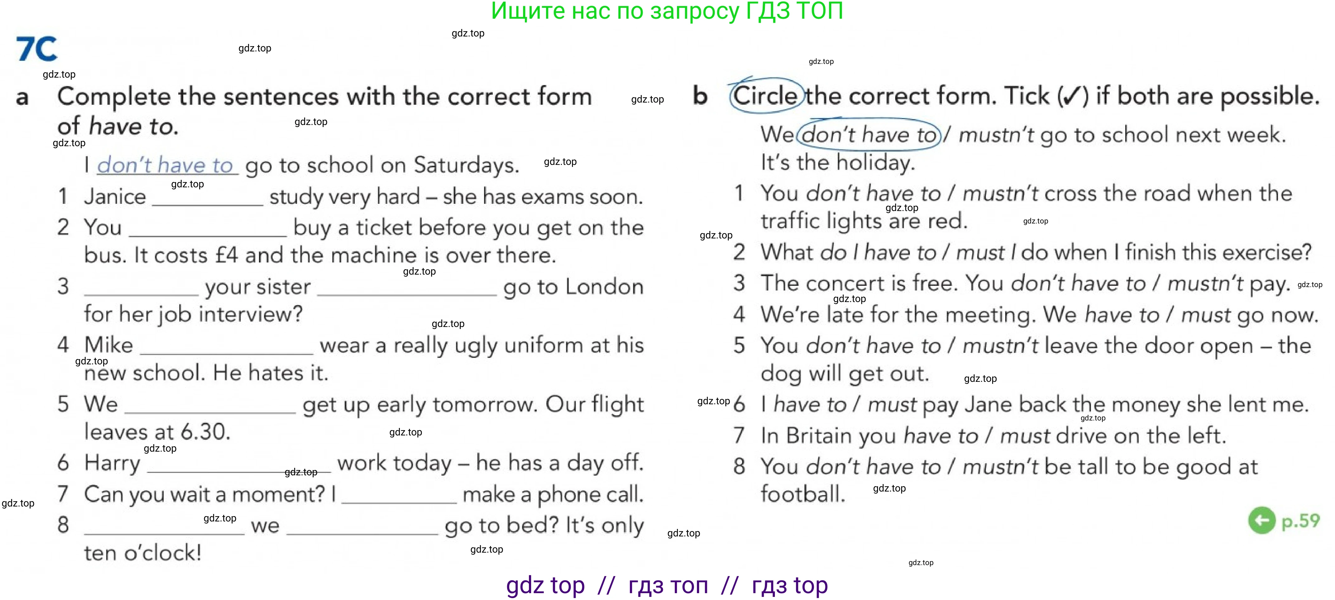 Английский язык (english), 5-11 класс Учебник (Student's book), авторы: Latham-Koenig Christina, Oxenden Clive, Lambert Jerry, издательство Oxford University Press, Москва, белого цвета, страница 59, номер 3, Условие (продолжение 3)