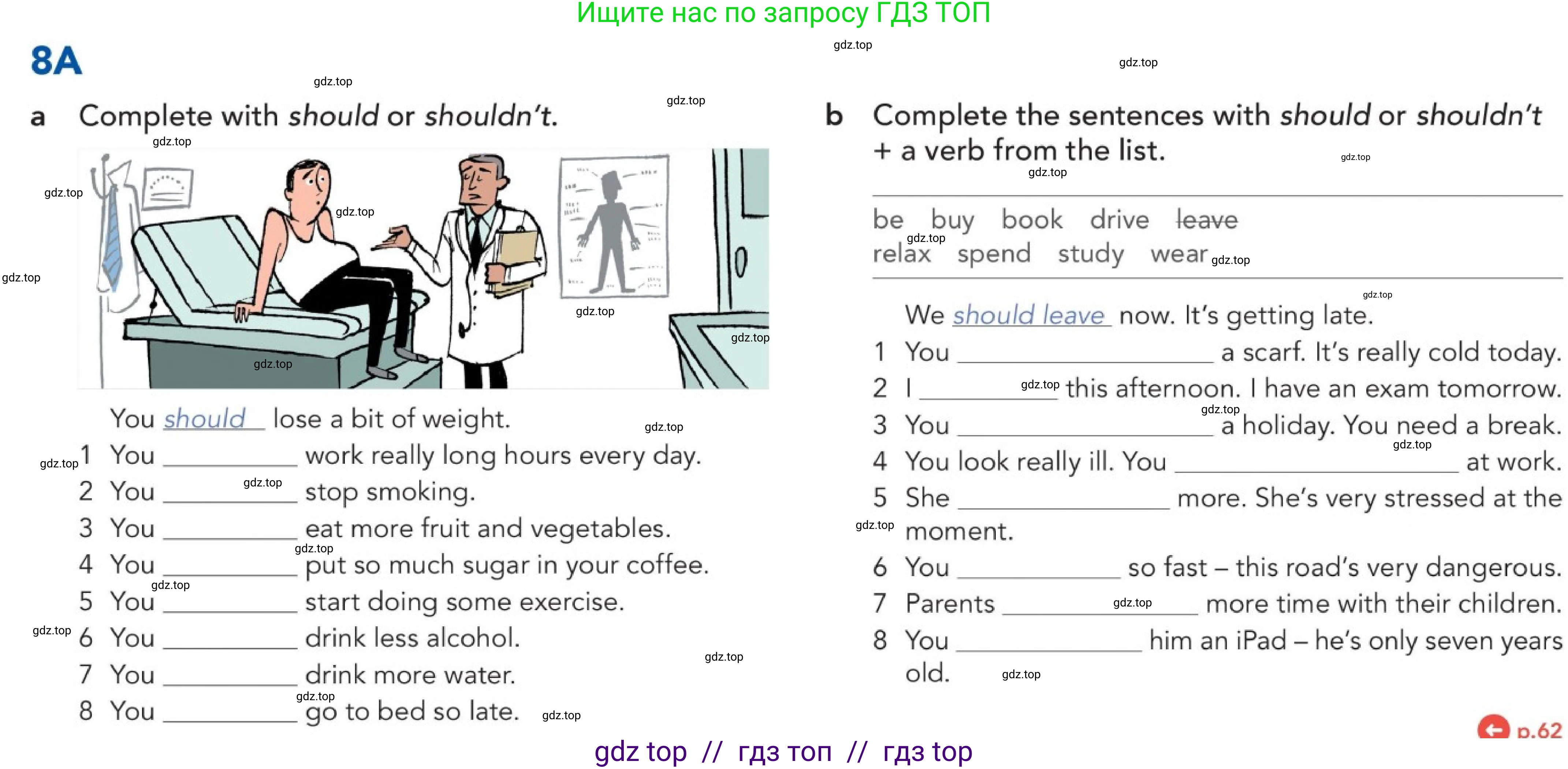 Английский язык (english), 5-11 класс Учебник (Student's book), авторы: Latham-Koenig Christina, Oxenden Clive, Lambert Jerry, издательство Oxford University Press, Москва, белого цвета, страница 62, номер 2, Условие (продолжение 3)
