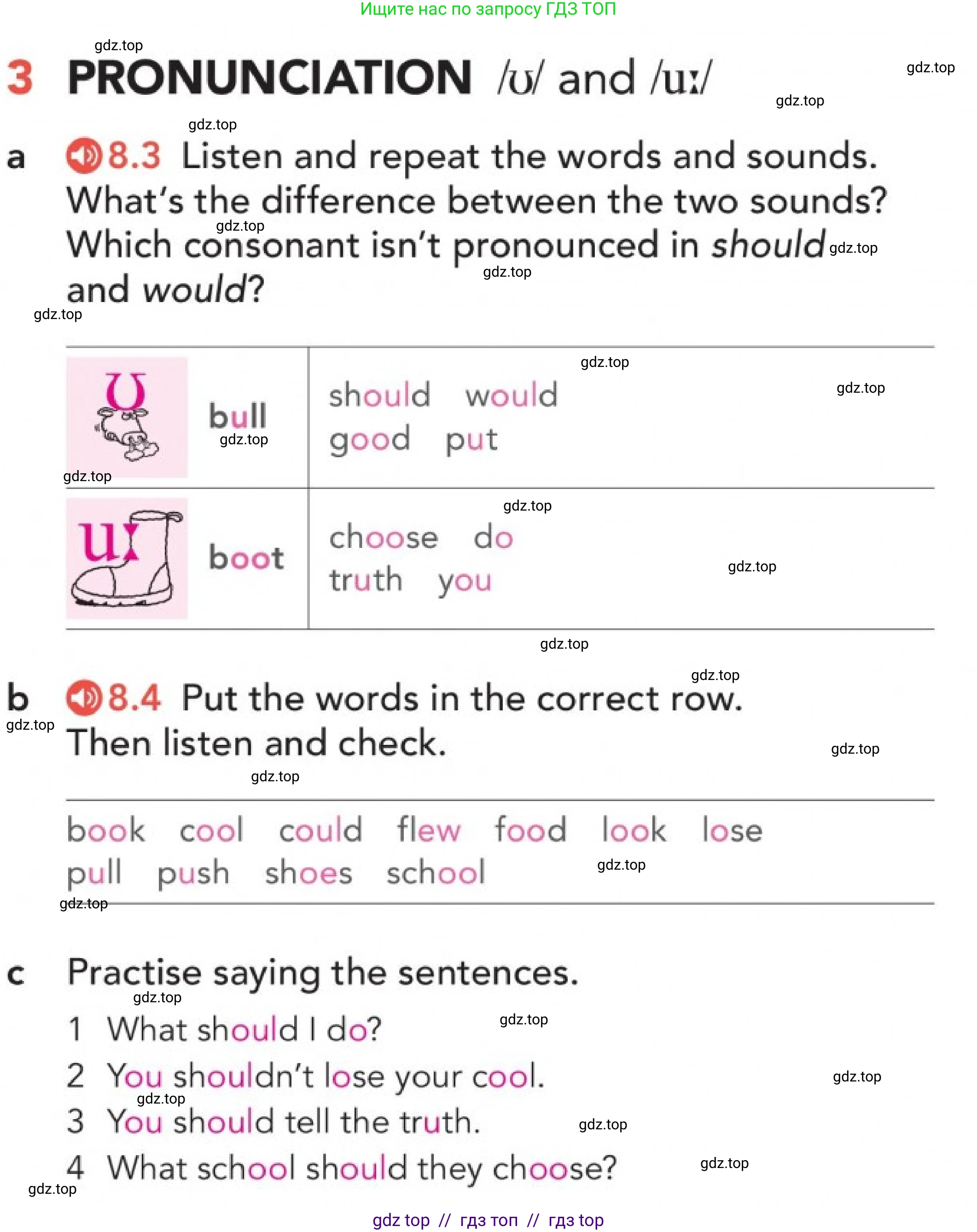 Английский язык (english), 5-11 класс Учебник (Student's book), авторы: Latham-Koenig Christina, Oxenden Clive, Lambert Jerry, издательство Oxford University Press, Москва, белого цвета, страница 62, номер 3, Условие