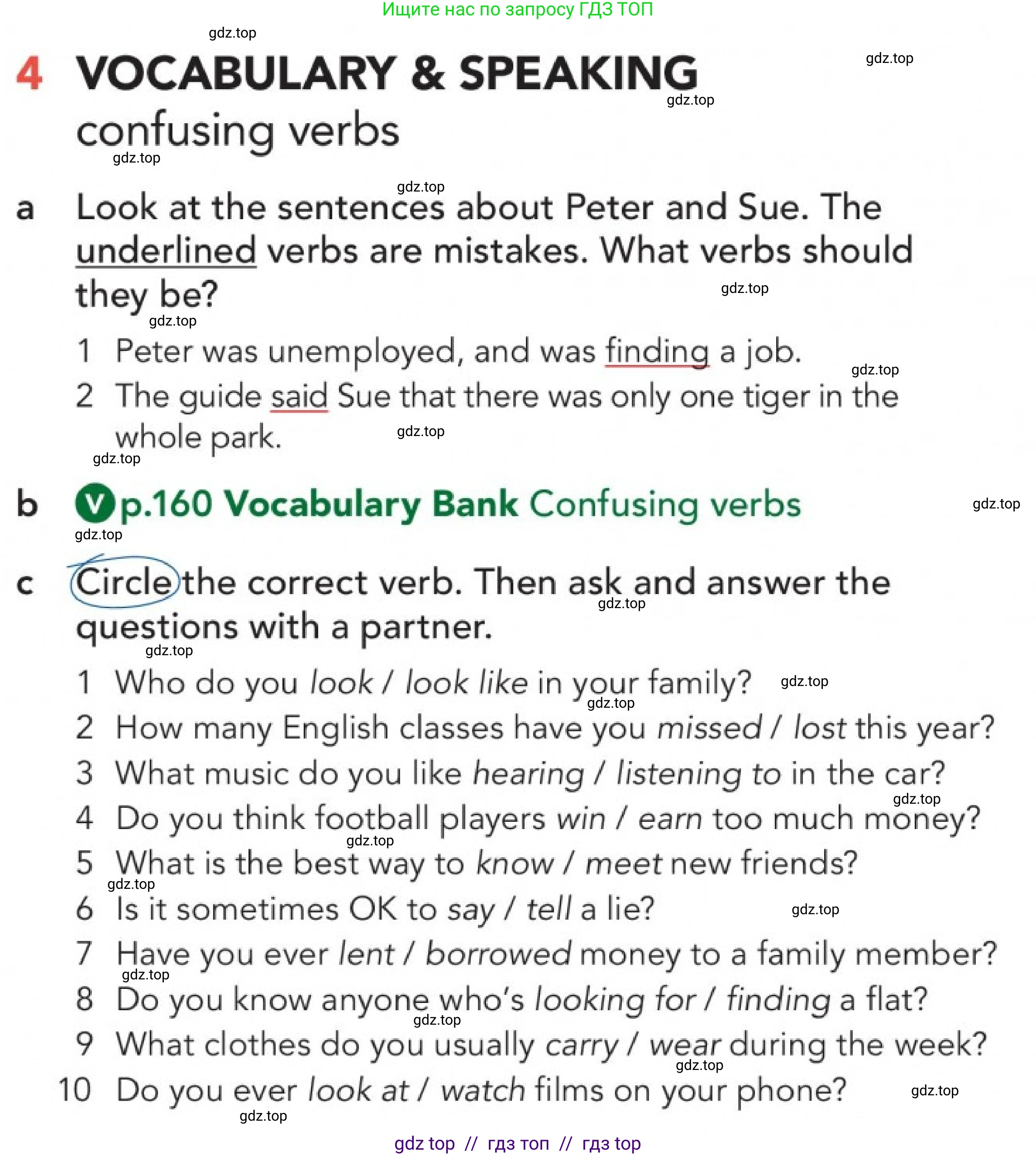 Английский язык (english), 5-11 класс Учебник (Student's book), авторы: Latham-Koenig Christina, Oxenden Clive, Lambert Jerry, издательство Oxford University Press, Москва, белого цвета, страница 65, номер 4, Условие