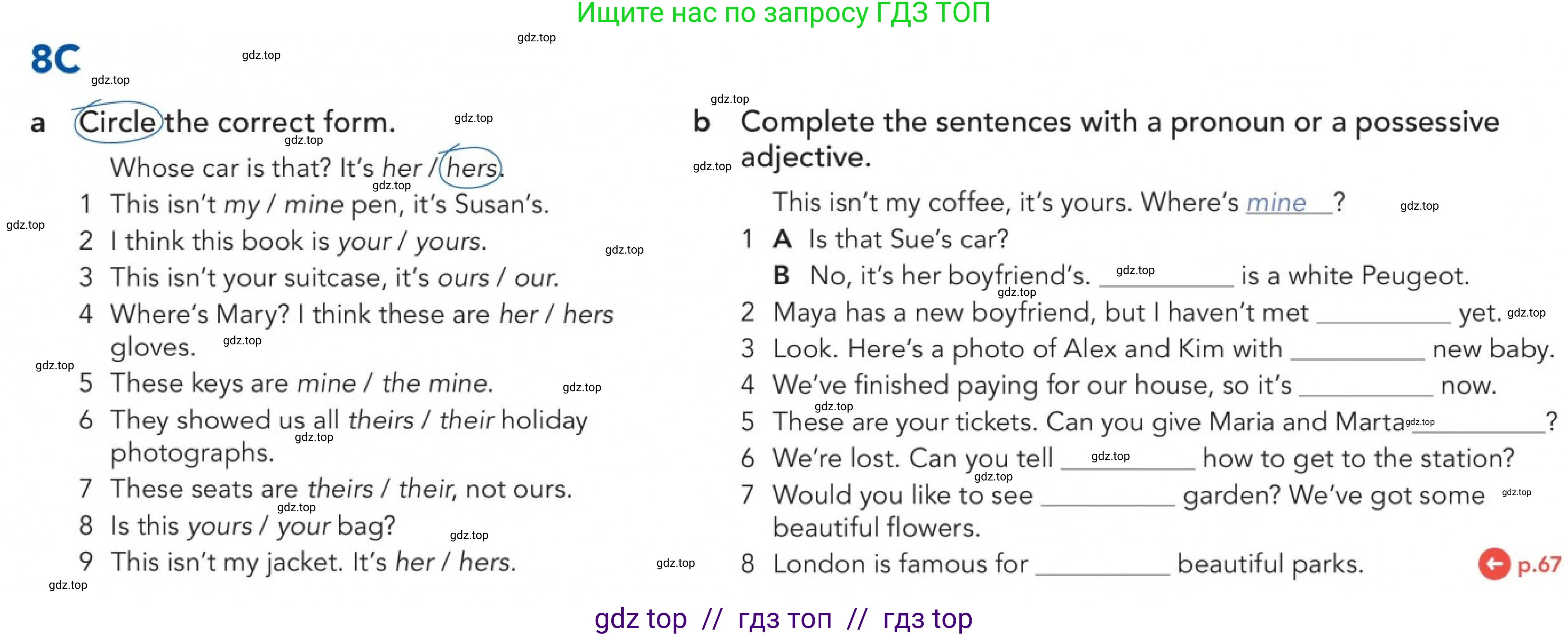 Английский язык (english), 5-11 класс Учебник (Student's book), авторы: Latham-Koenig Christina, Oxenden Clive, Lambert Jerry, издательство Oxford University Press, Москва, белого цвета, страница 67, номер 3, Условие (продолжение 3)