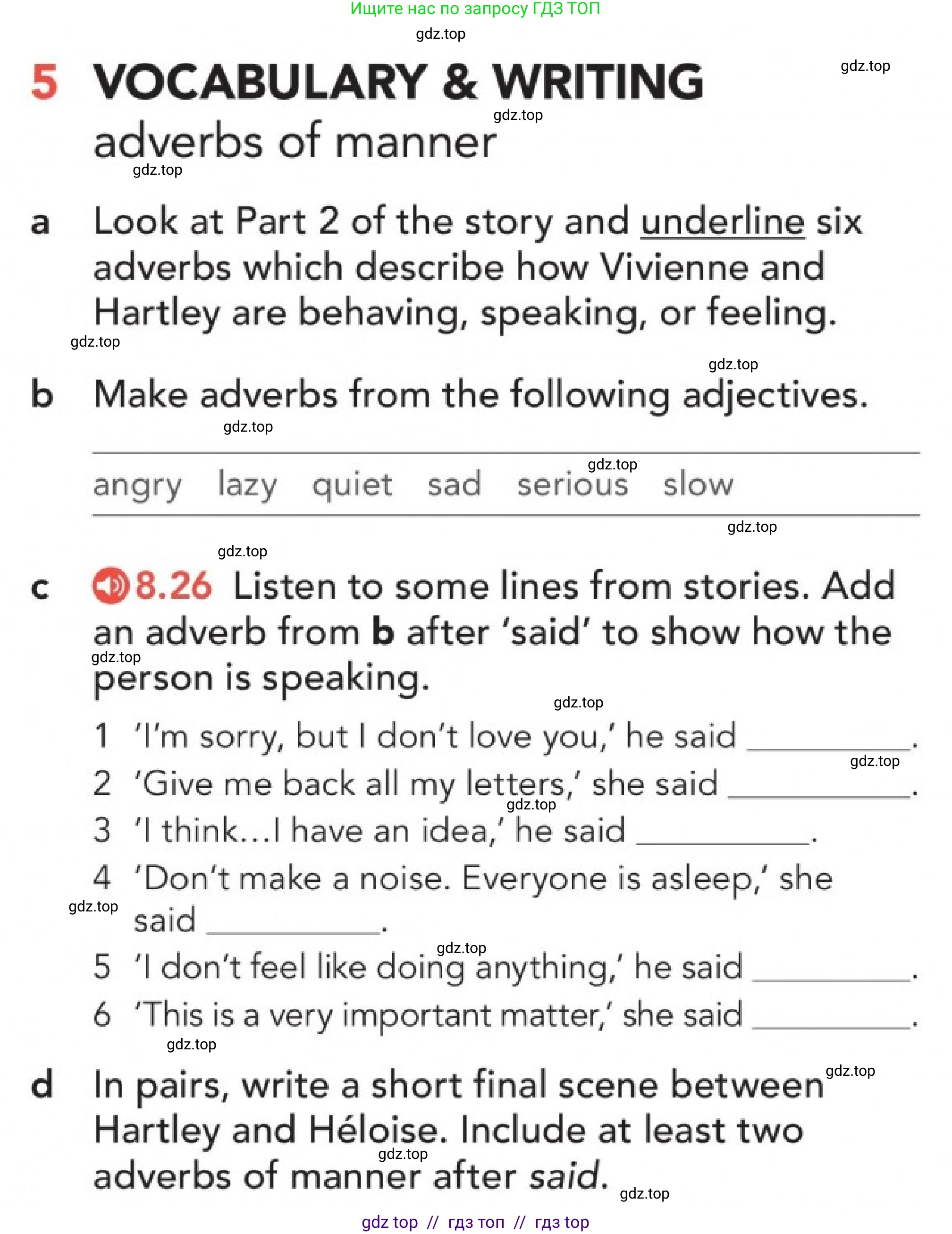 Английский язык (english), 5-11 класс Учебник (Student's book), авторы: Latham-Koenig Christina, Oxenden Clive, Lambert Jerry, издательство Oxford University Press, Москва, белого цвета, страница 67, номер 5, Условие