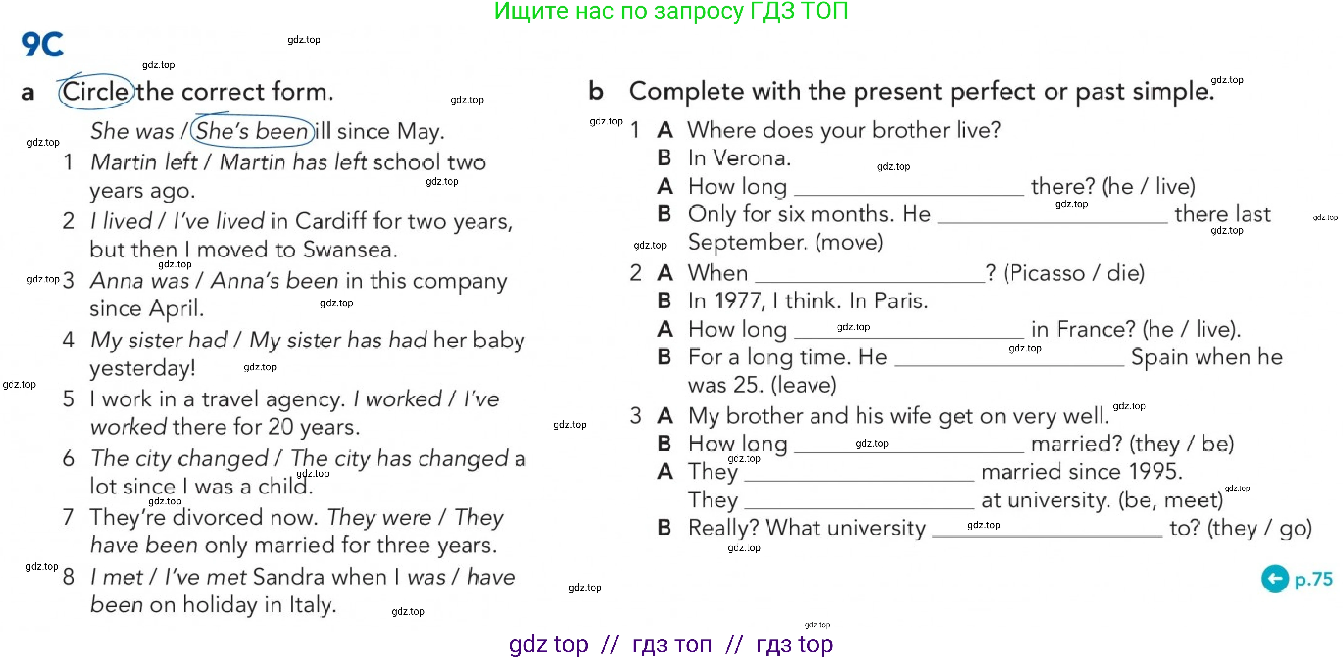 Английский язык (english), 5-11 класс Учебник (Student's book), авторы: Latham-Koenig Christina, Oxenden Clive, Lambert Jerry, издательство Oxford University Press, Москва, белого цвета, страница 75, номер 3, Условие (продолжение 3)