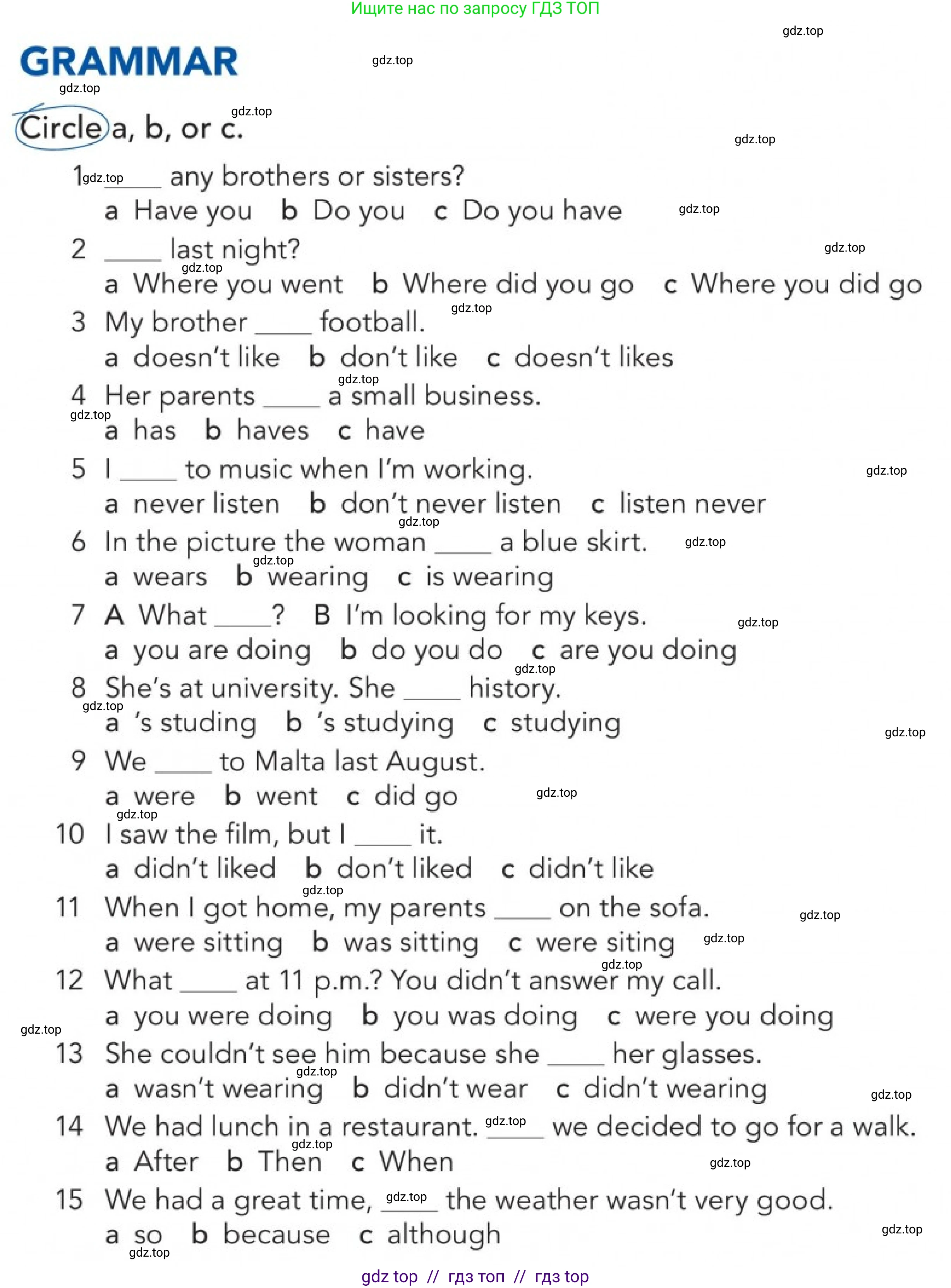 Английский язык (english), 5-11 класс Учебник (Student's book), авторы: Latham-Koenig Christina, Oxenden Clive, Lambert Jerry, издательство Oxford University Press, Москва, белого цвета, страница 20, Условие